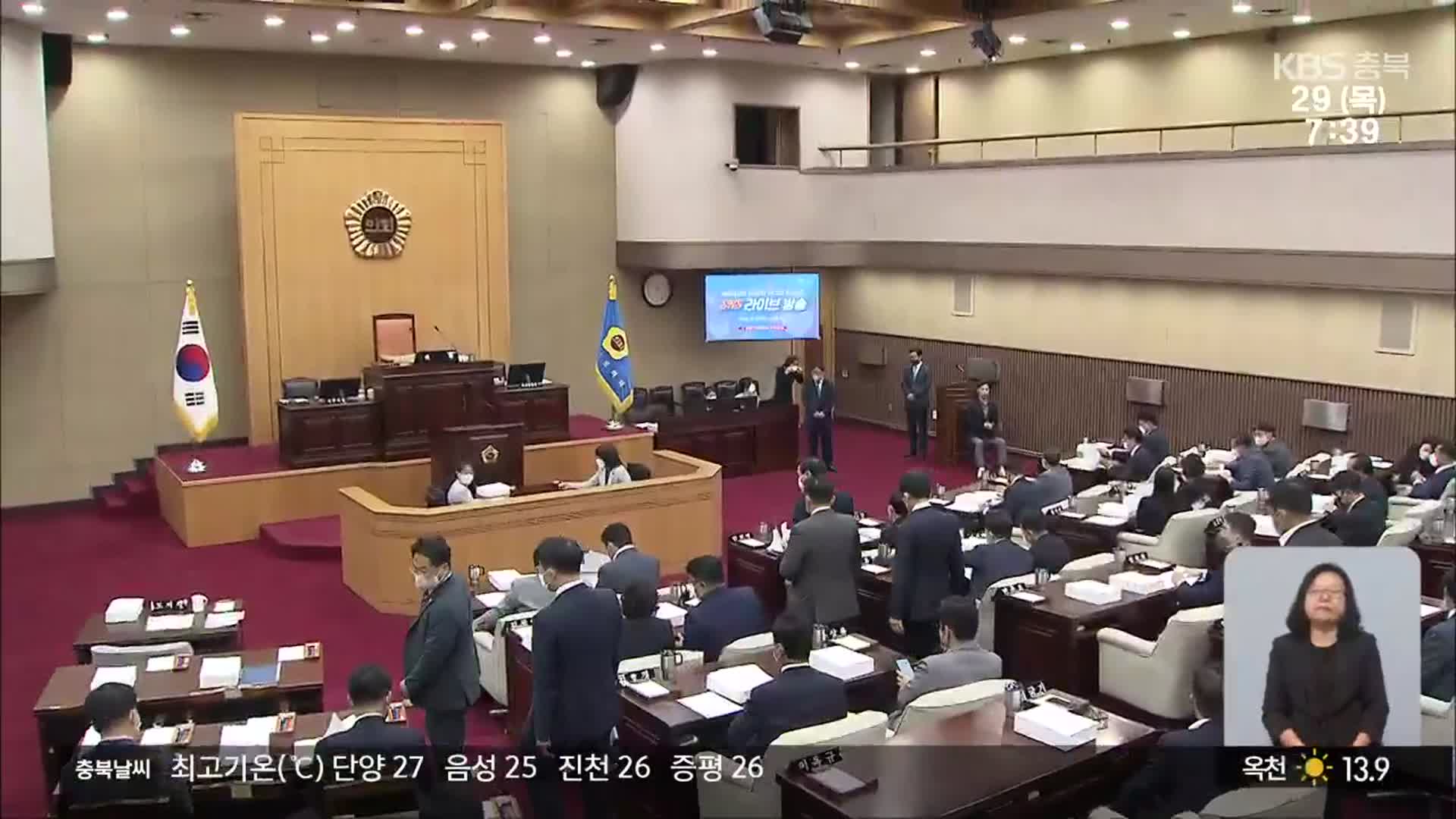 두 번째 도정 질문 ‘현안 대책’ 주문…검증 부실 비판도
