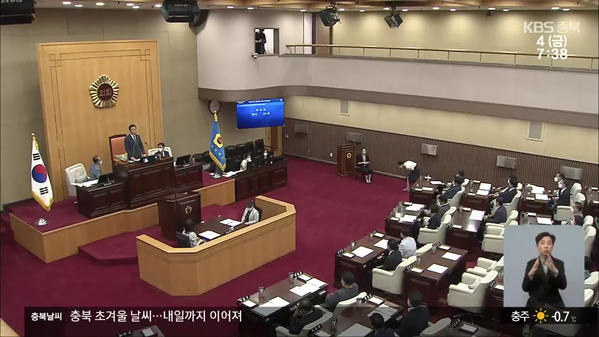 ‘고무줄 잣대’ 의정비 인상 논란…“제도 개선 필요”