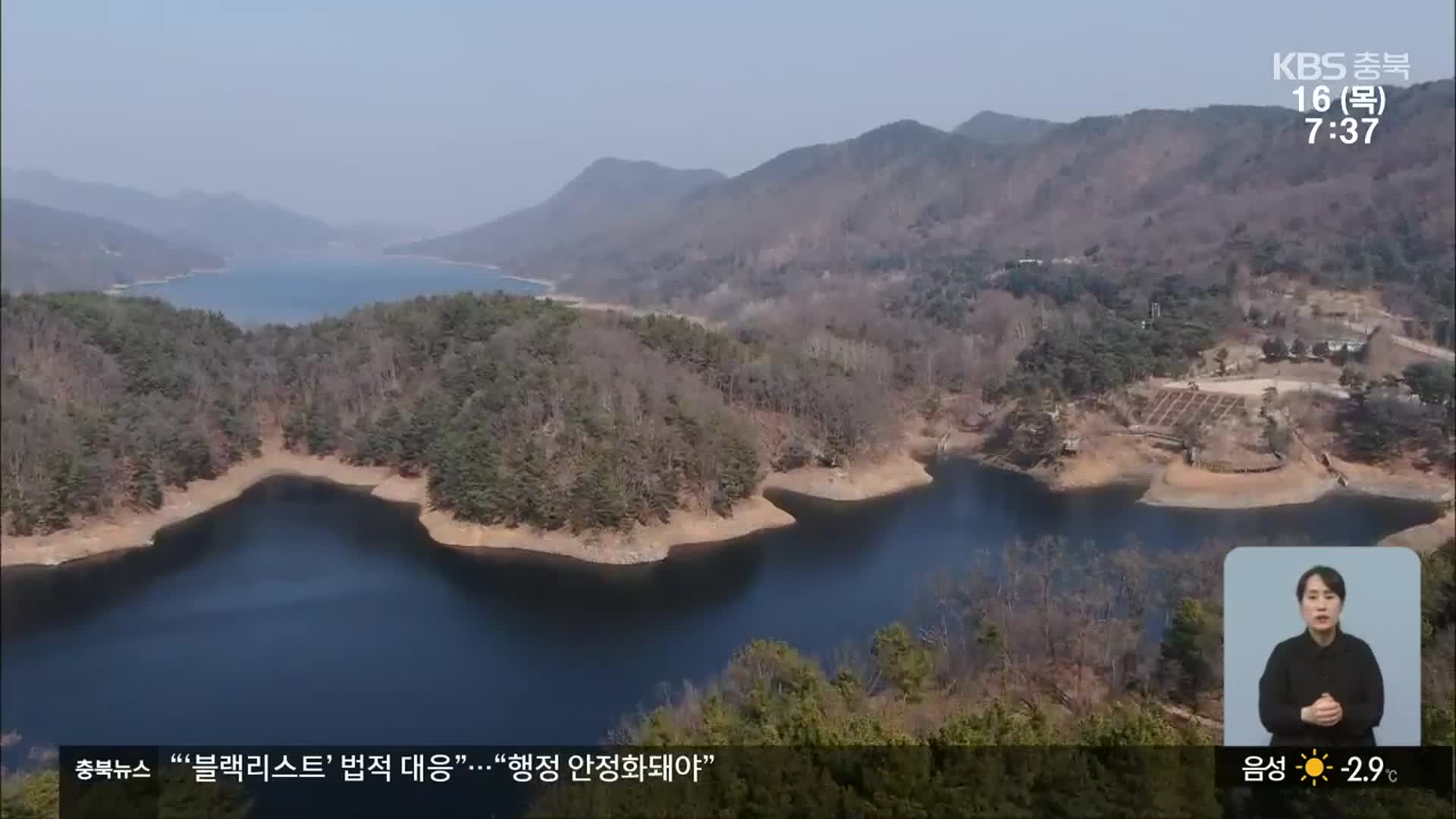 충청북도, 레이크파크 르네상스 청사진…예산 확보는 과제