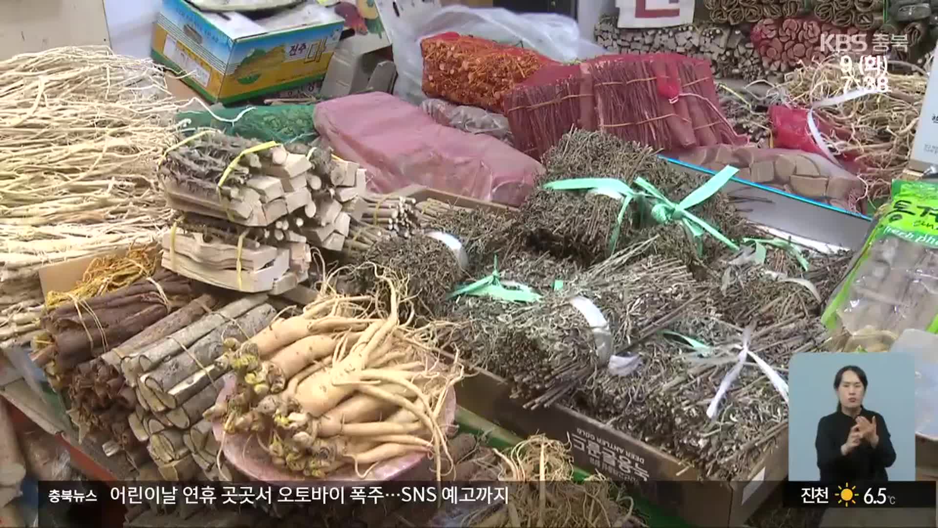 중국산을 국내산으로 버젓이…“약재류 원산지 확인하고 구매”