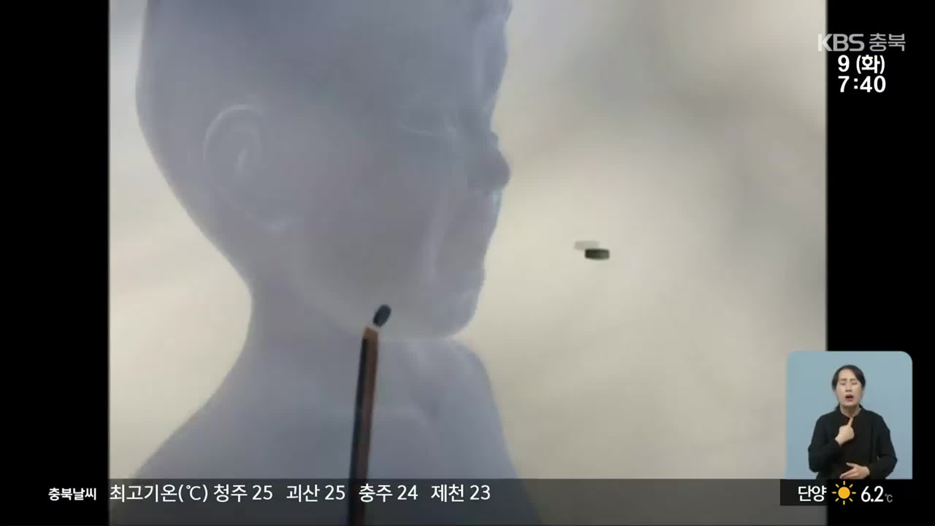 “응급 처치 늦으면 사망”…어린이 ‘단추형 전지’ 삼킴 사고 주의