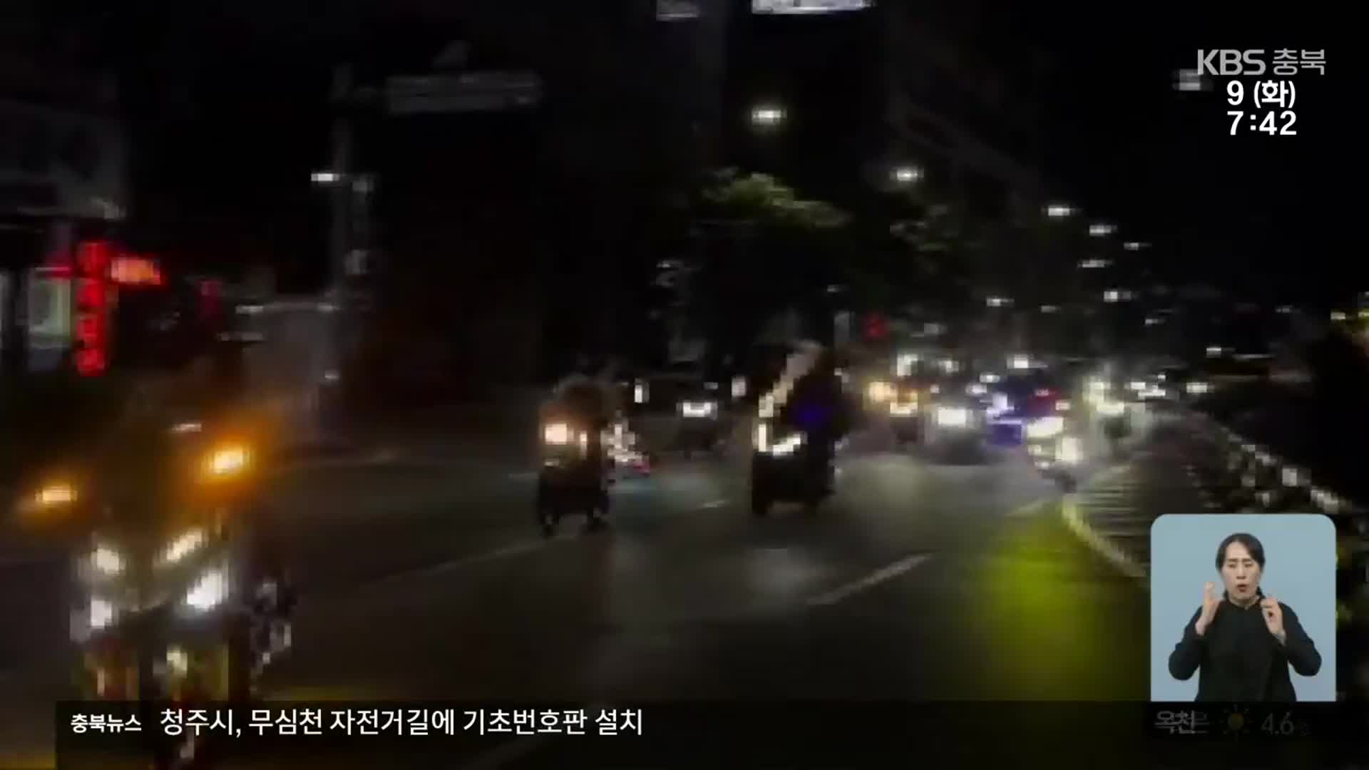 어린이날 연휴 오토바이 폭주족 기승…SNS에 ‘폭주 예고’까지