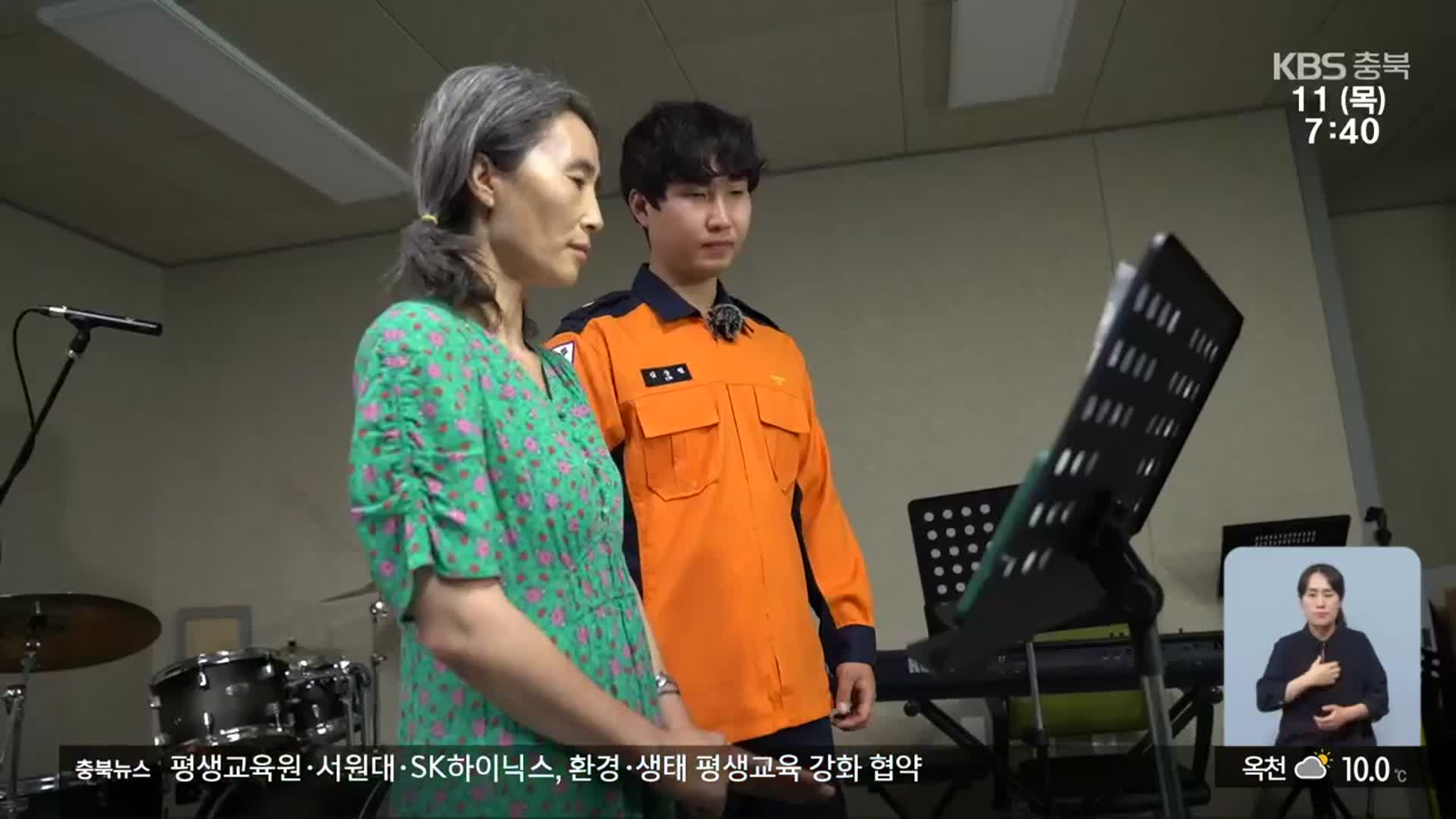 학폭 피해자들의 특별한 노래 발표…“앨범 수익금 전액 기부”