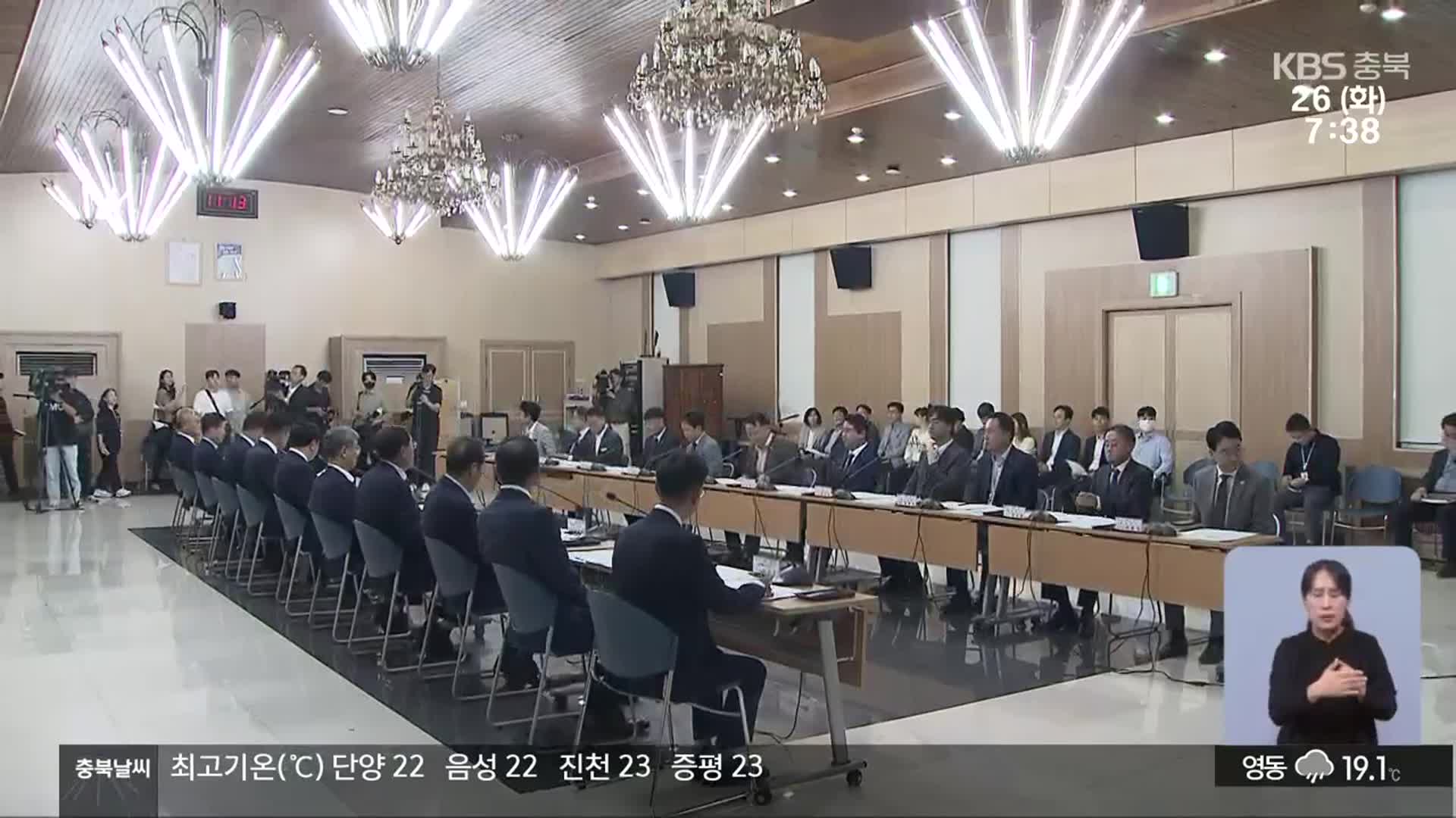 충청북도, 글로컬30 총력 지원…충북대-교통대 내부 반발 계속