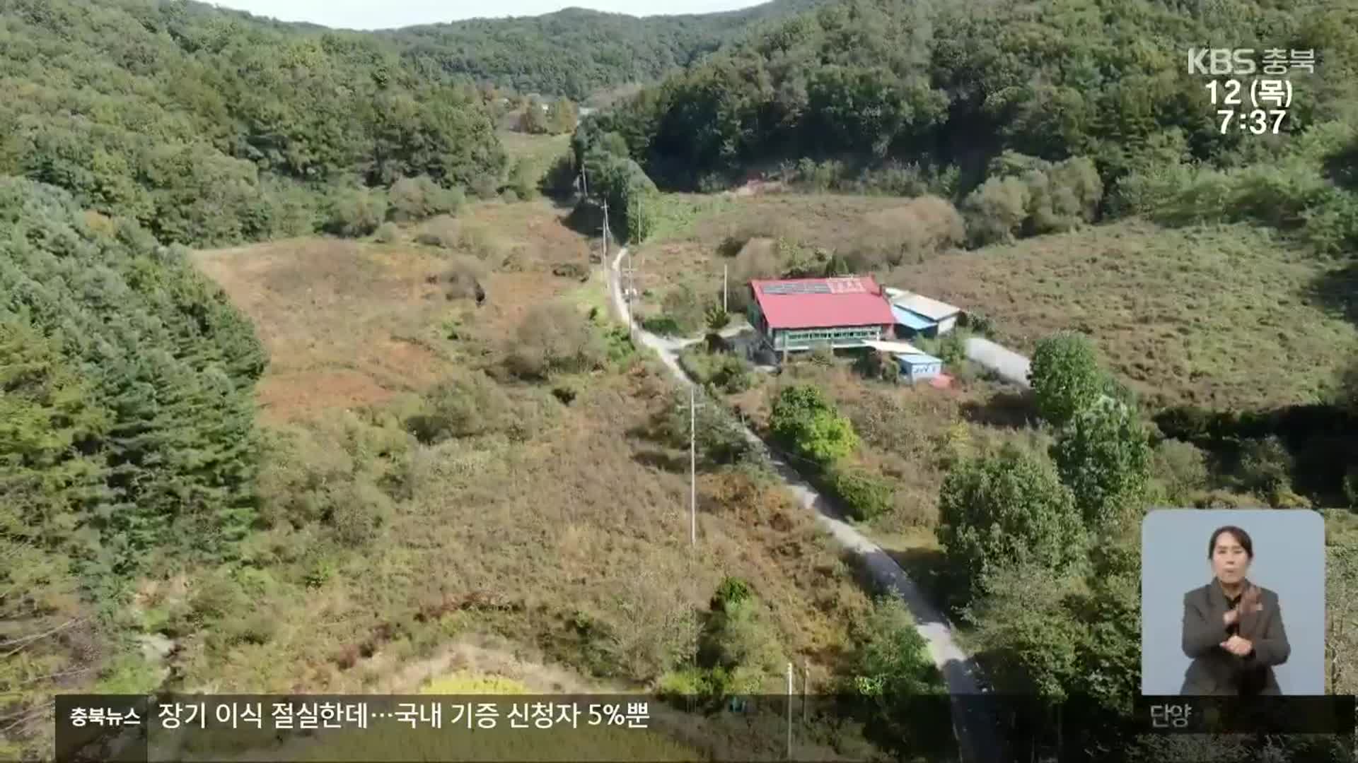 ‘꿀잼도시 청주’ 천억 원 규모 캠핑랜드 민간투자 유치