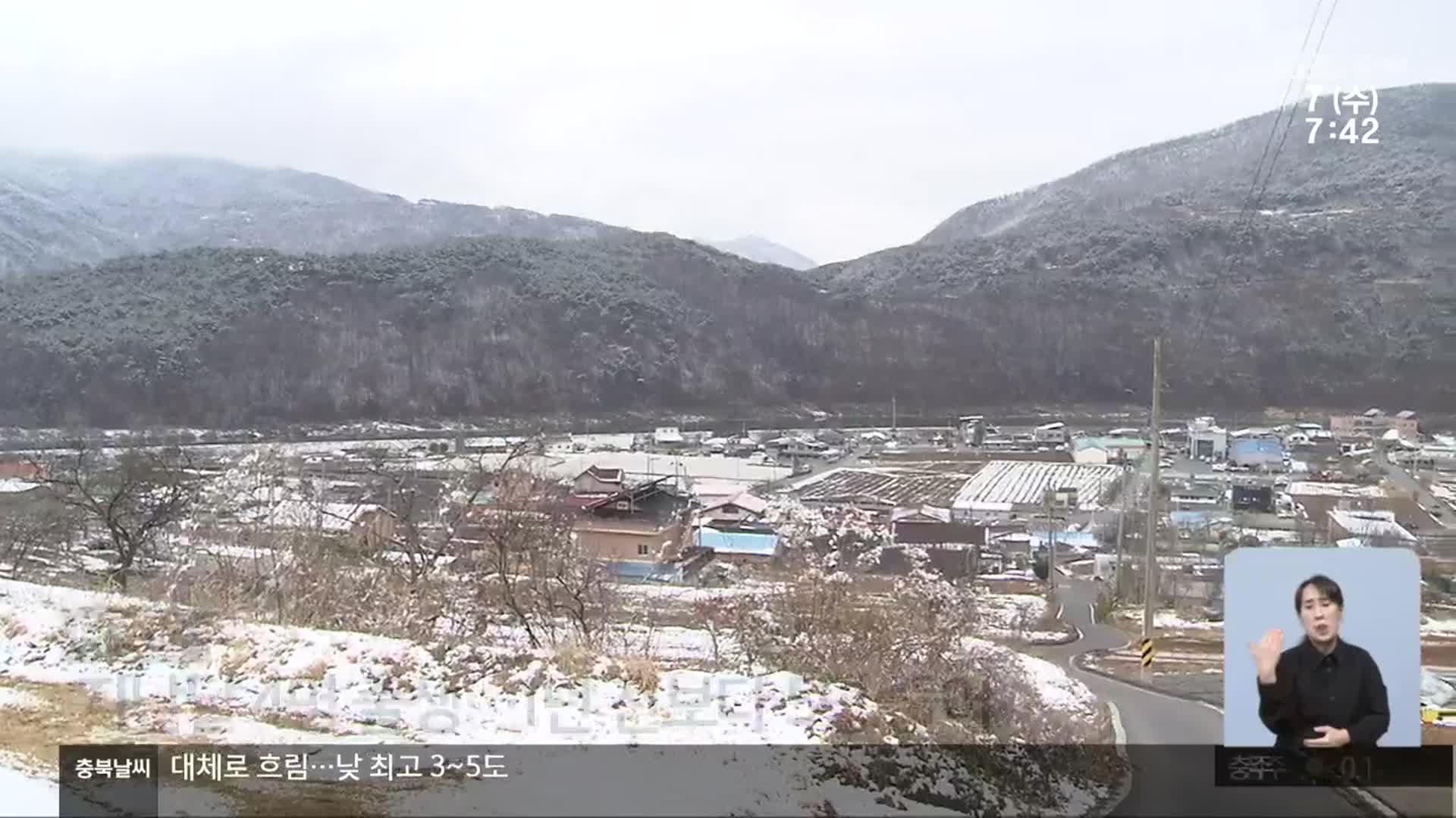 단양 인구 3만 명 회복 난항…포상금까지 등장