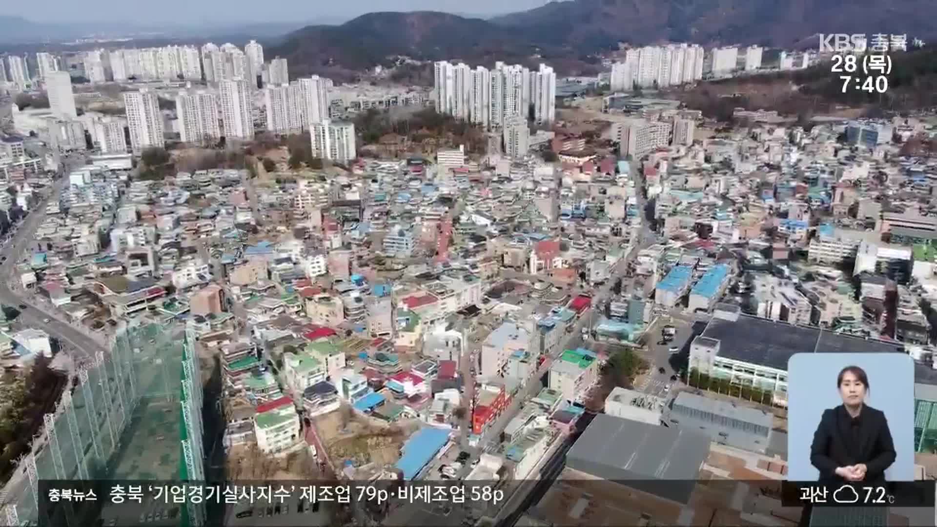 [총선] ‘청주 청원’ 후보와 공약은?