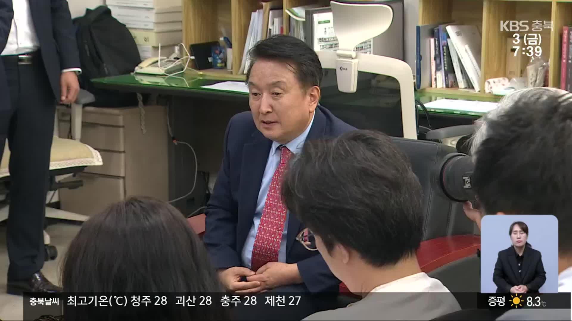 ‘오송 참사’ 기관장 소환 조사 마무리…혐의 적용 관심