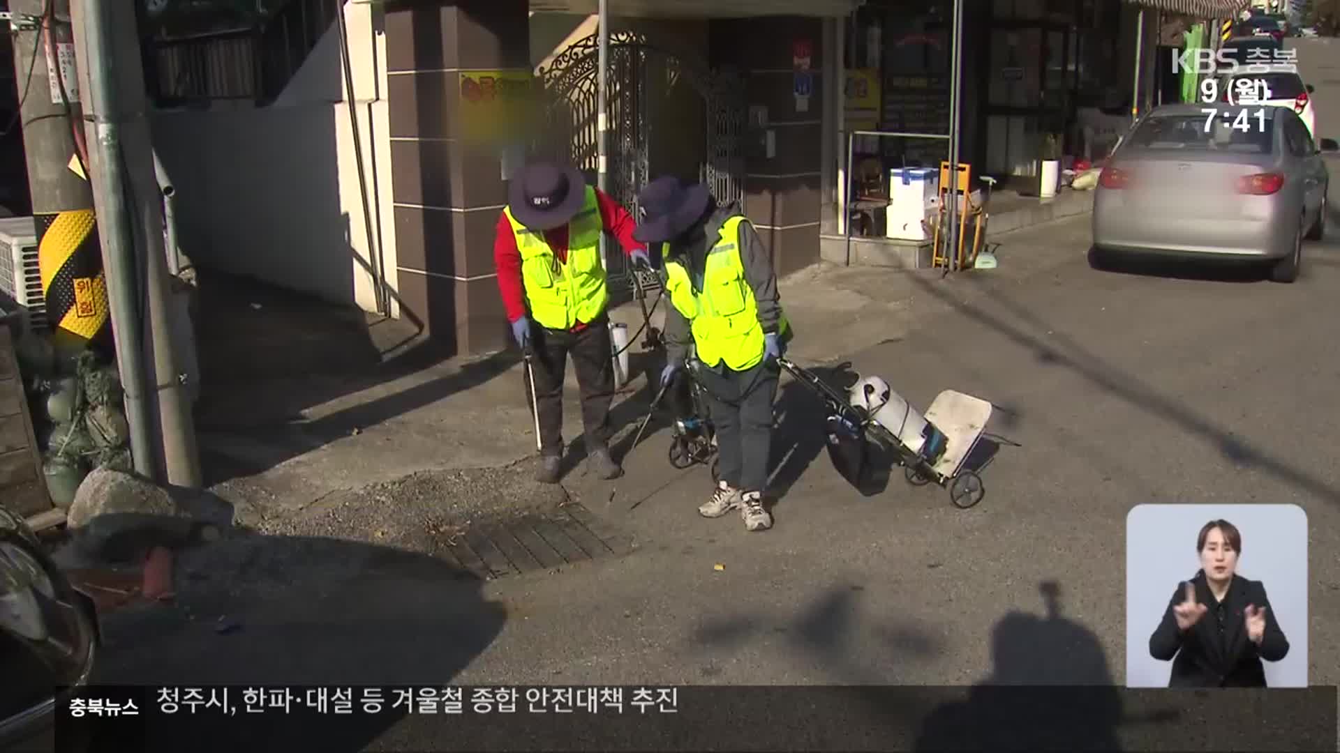 초겨울인데 모기 민원?…‘유충 지도’까지 등장