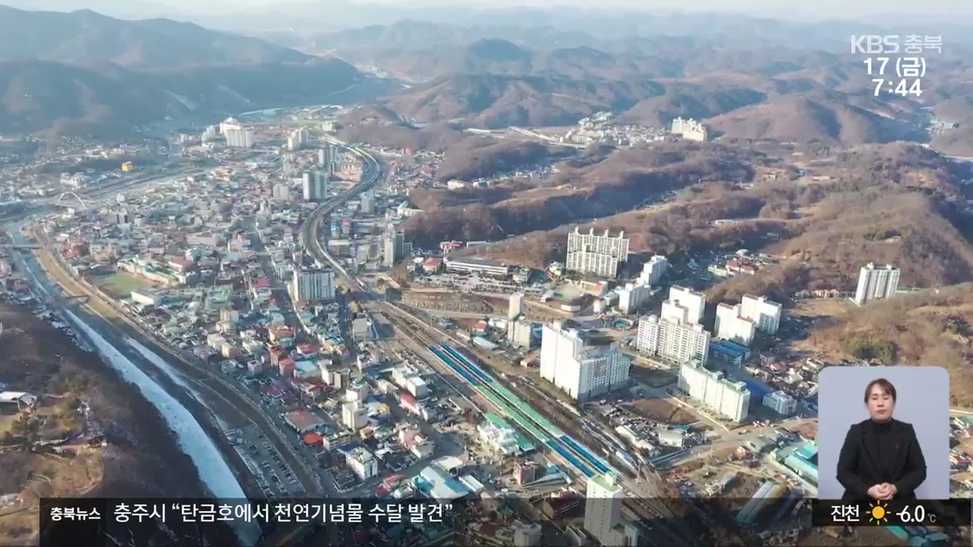 옥천군·영동군 “경제 활성화·소멸 대응 주력”