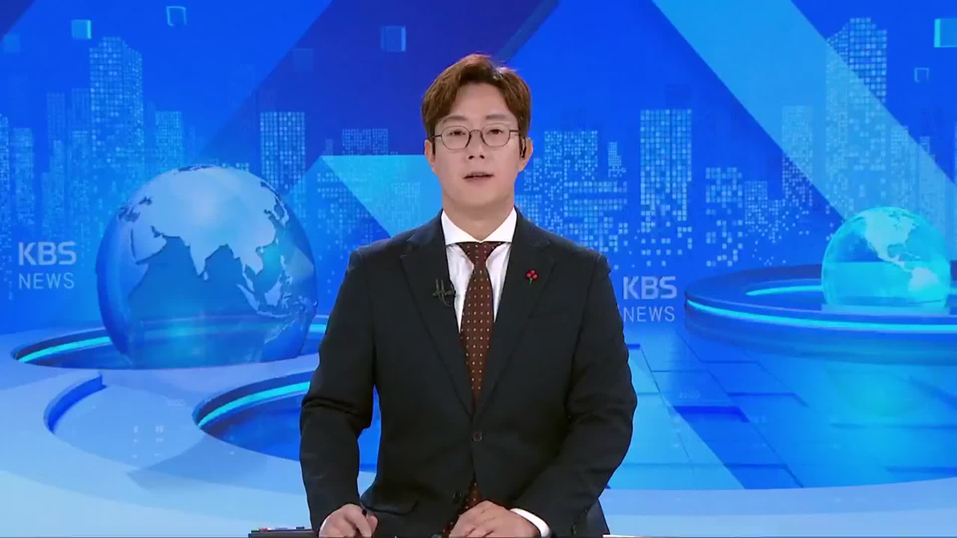 [뉴스광장 충북 오프닝]