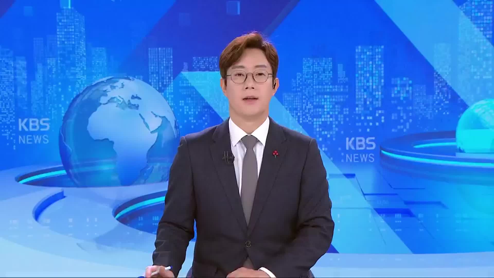 [뉴스광장 충북 오프닝]