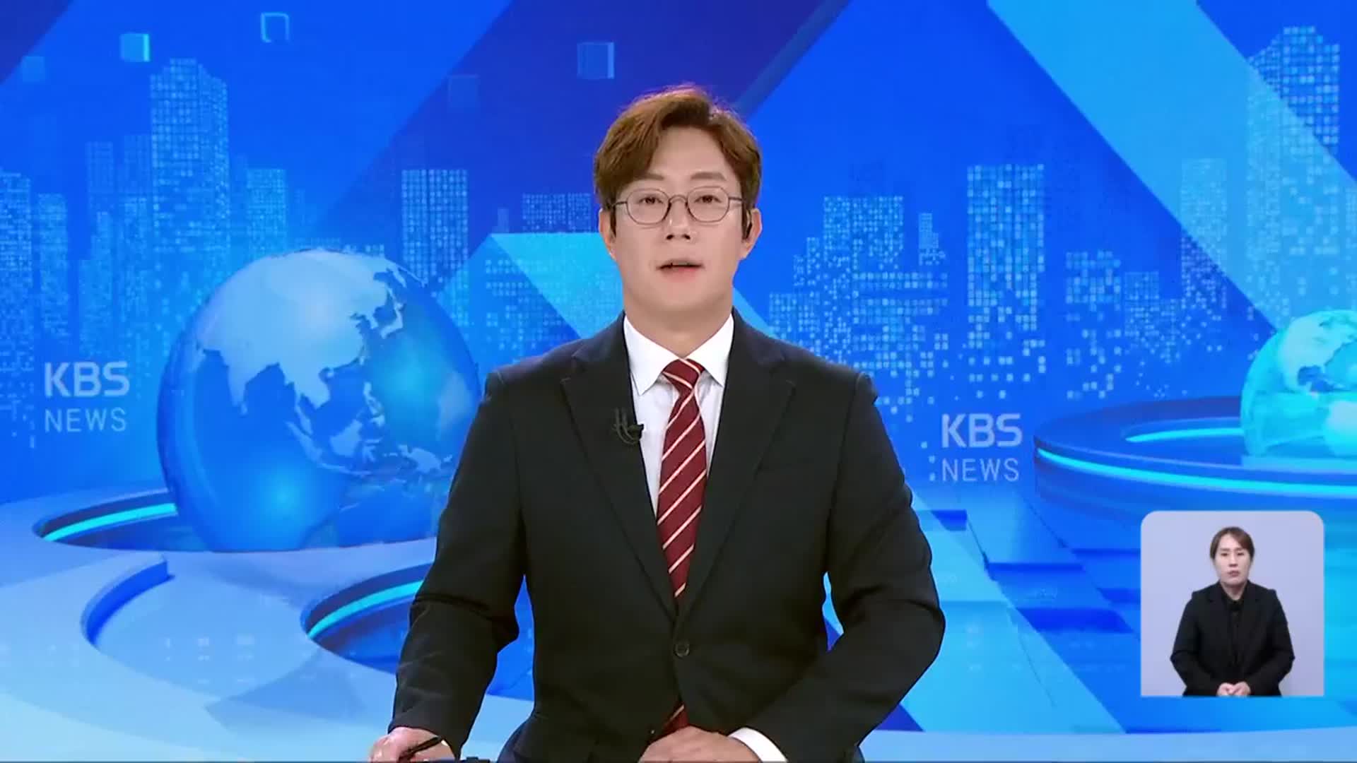 [뉴스광장 충북 오프닝]