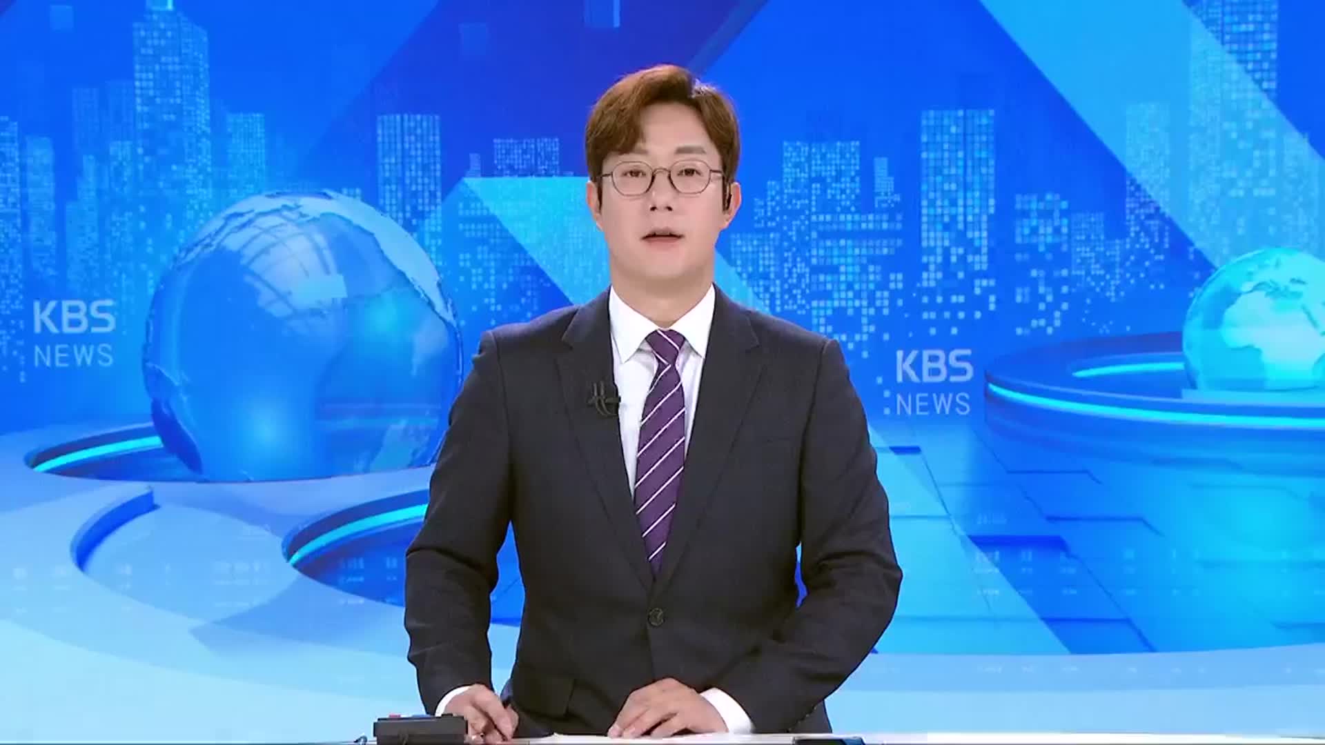 [뉴스광장 충북 오프닝]