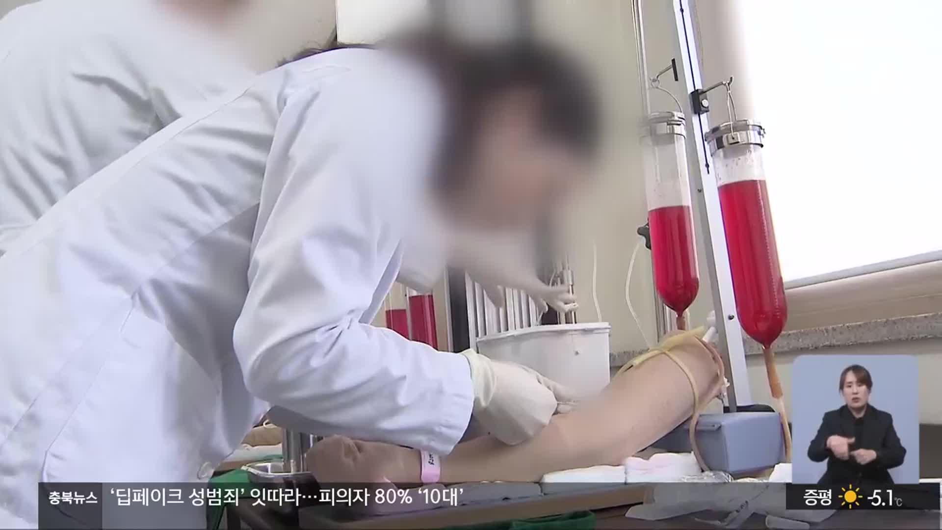 ‘의대생 4배 증원’ 충북대…“교육 역량 부족”