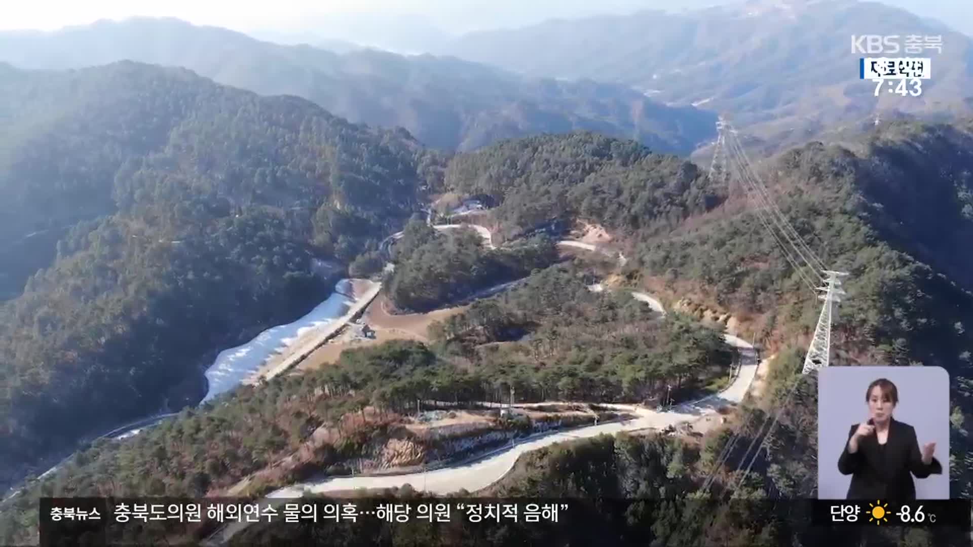 [충북&오늘] ‘동서트레일’ 본격화·안전 점검 신청제