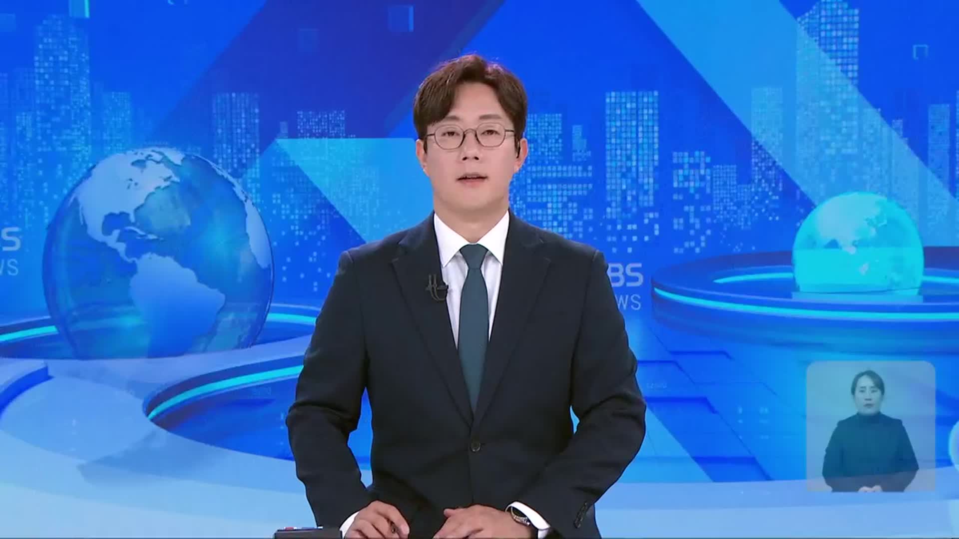 [뉴스광장 충북 오프닝]