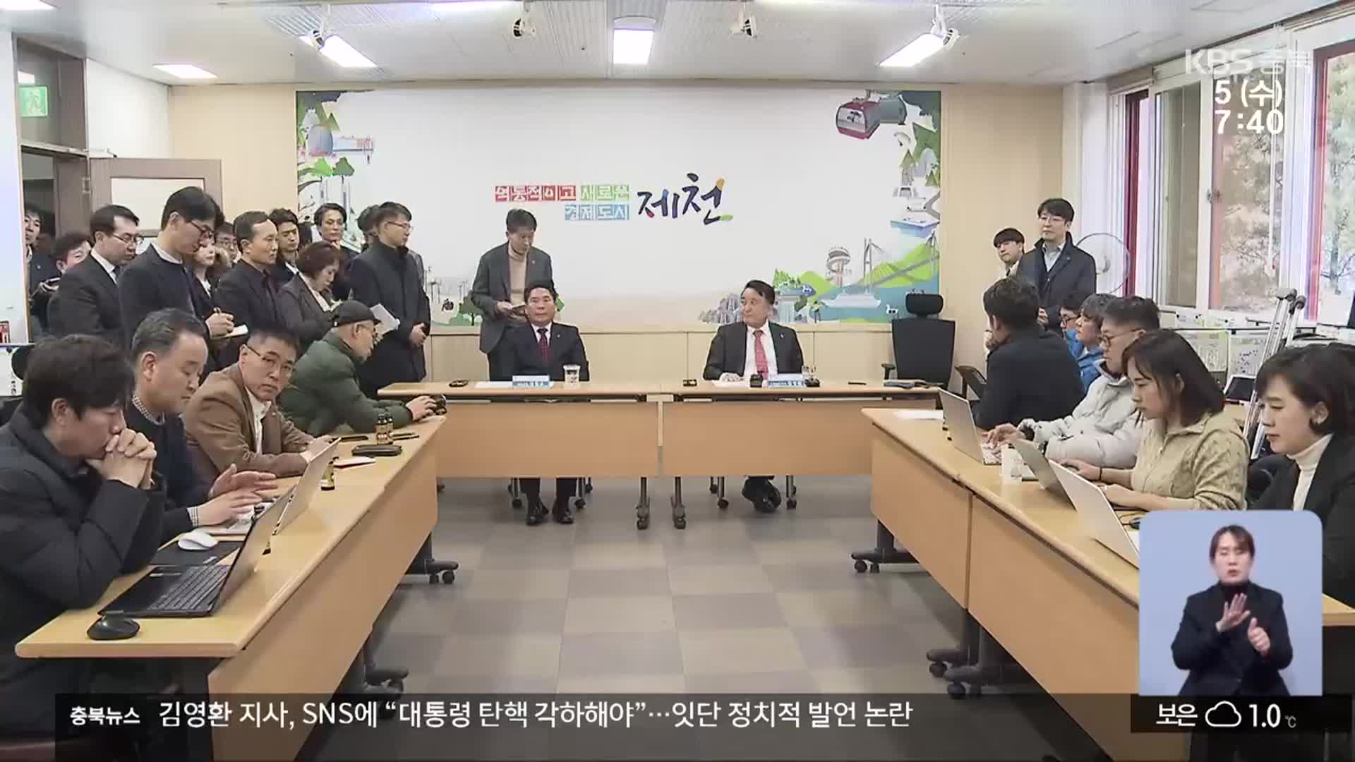 “참사 피해자 지원 조례 ‘집행부 발의’ 적절치 않아”