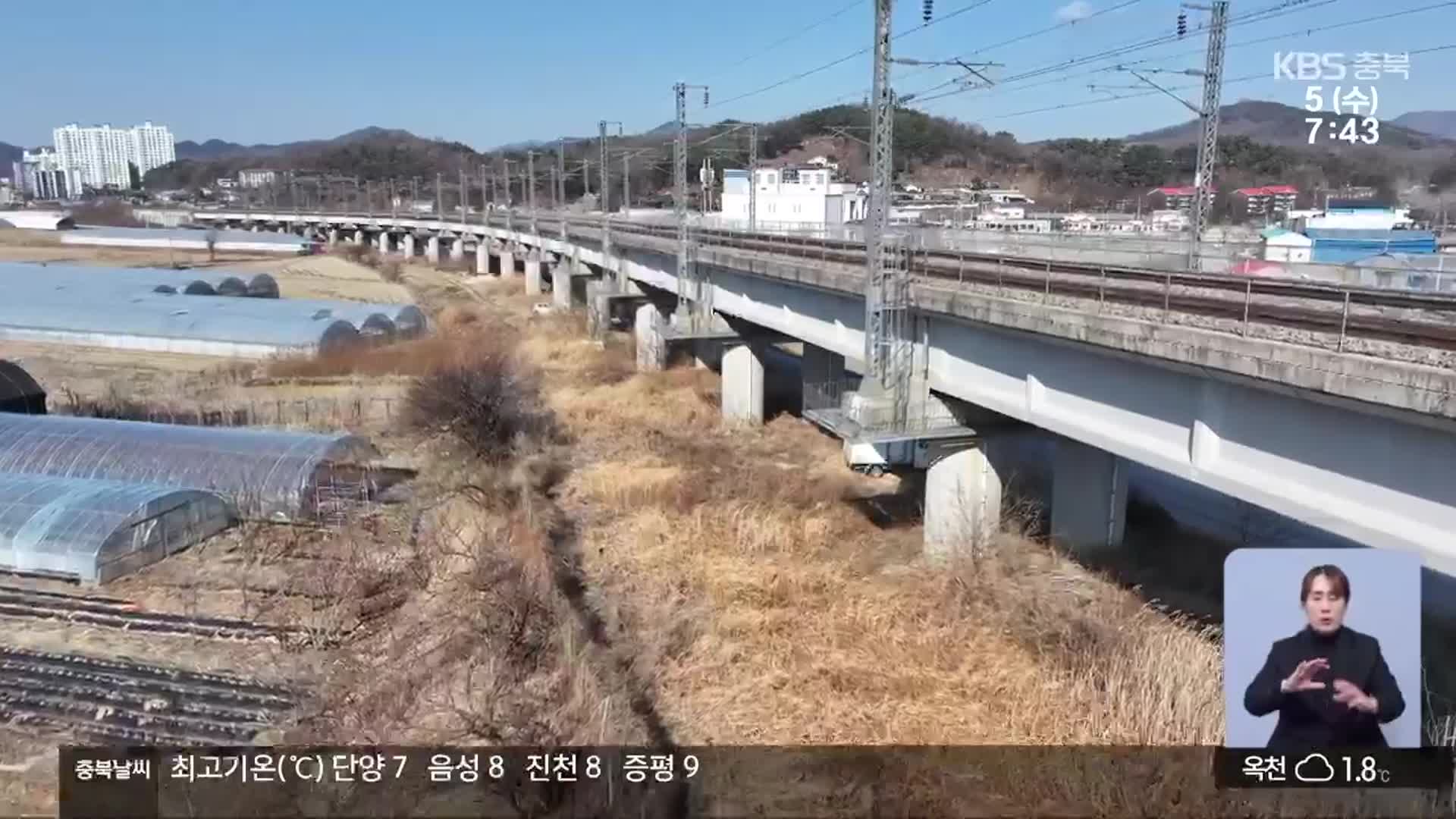 ‘10년 방치’ 경부고속철도 폐선로 철거…활용은 고심