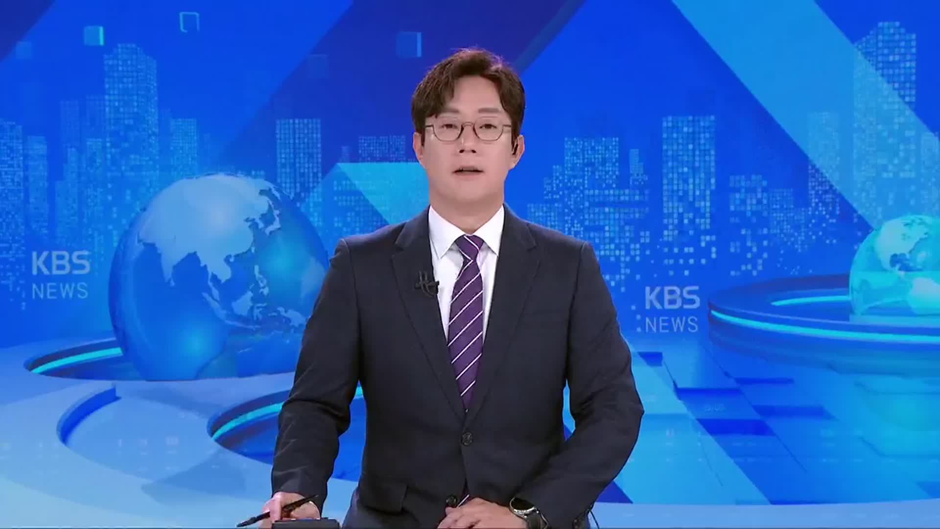 [뉴스광장 충북 오프닝]
