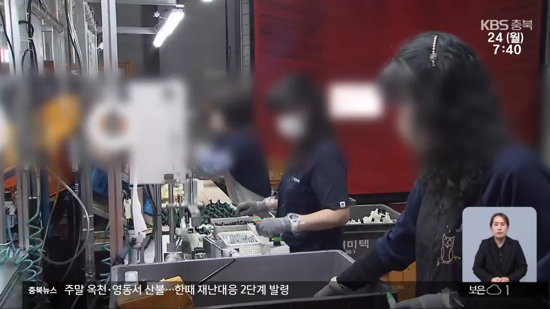 고용지표 역대 최고…‘양극화도 뚜렷’