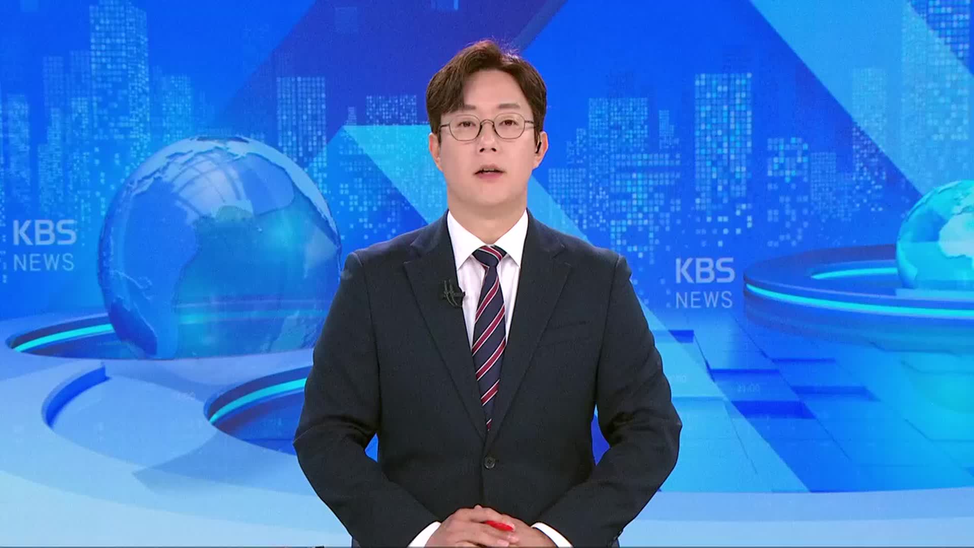 [뉴스광장 충북 오프닝]