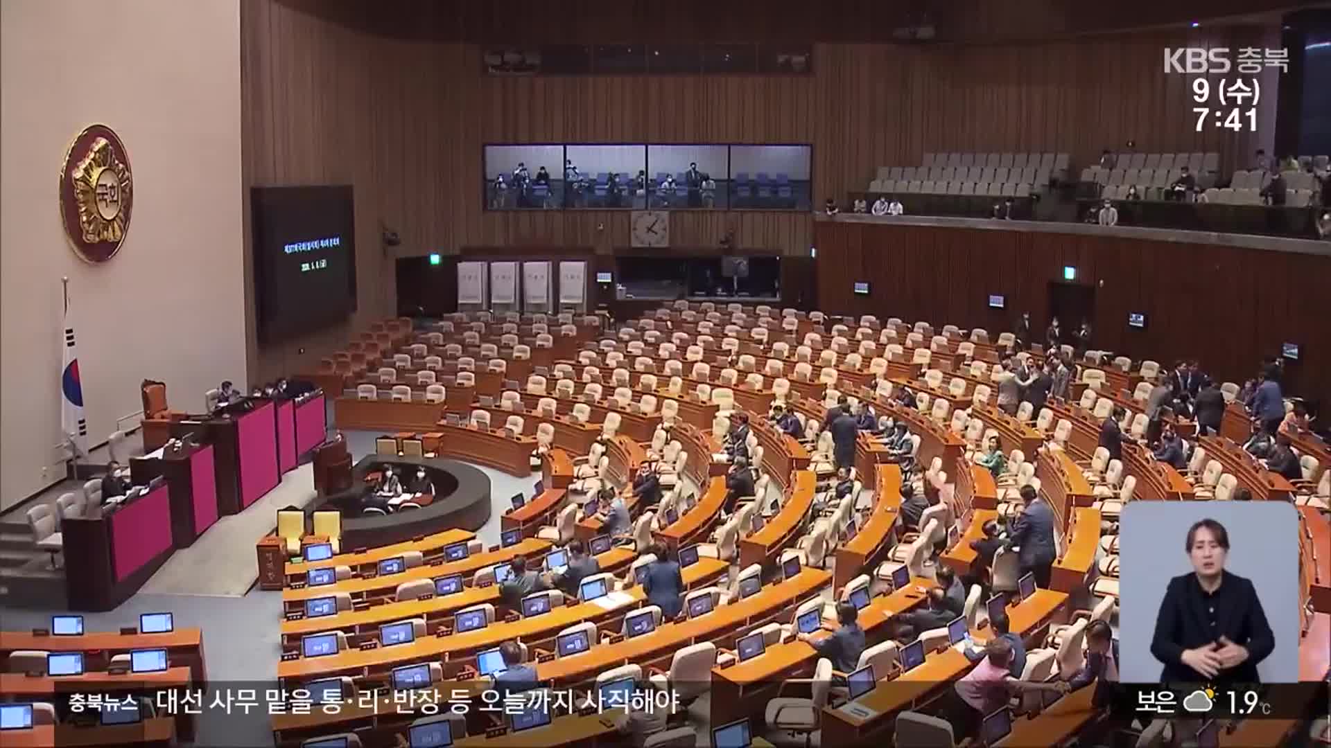 ‘지방 분권’ 개헌, 이번에는 가능할까?