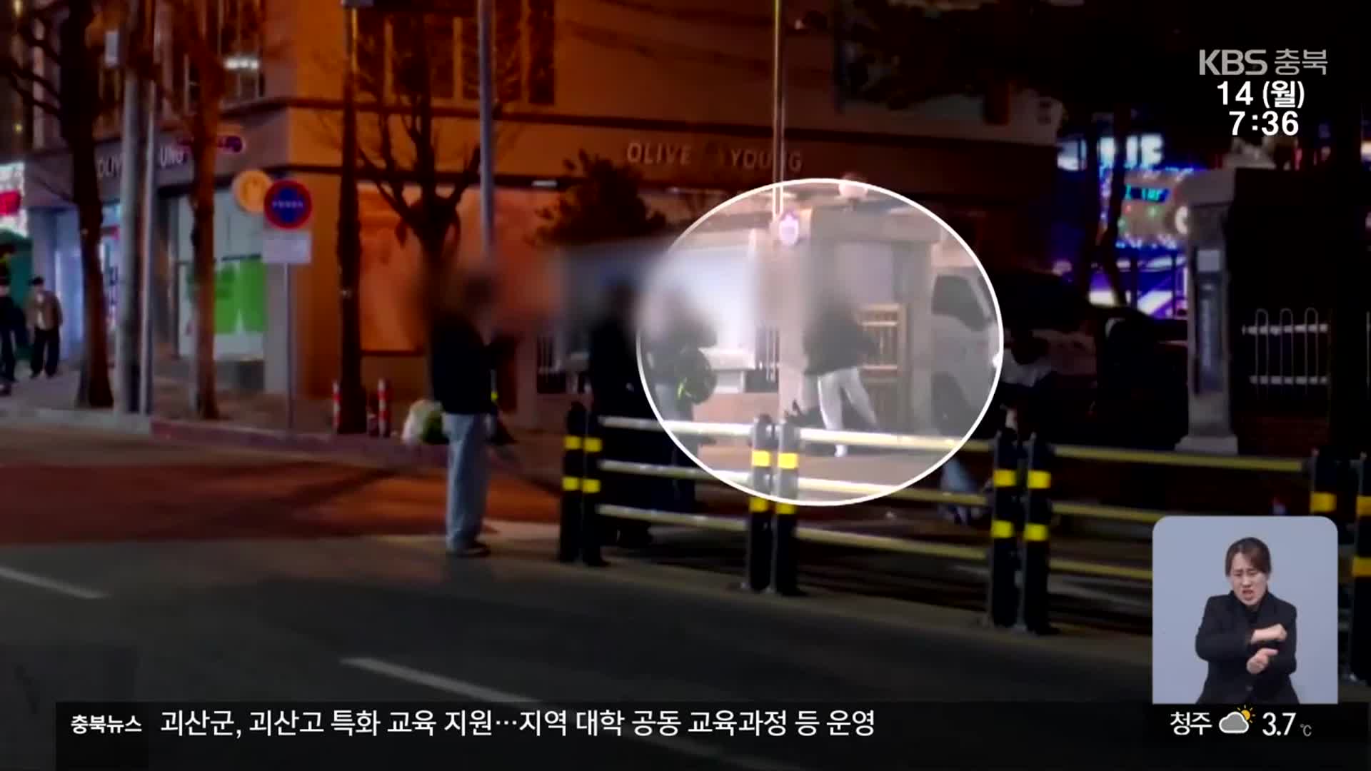 외국인 늘면서 범죄도 증가…“수사 등 대응 한계”