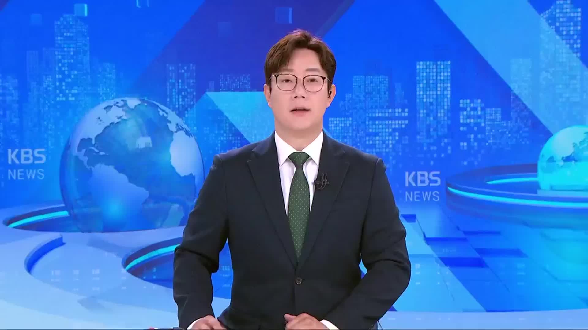 [뉴스광장 충북 오프닝]