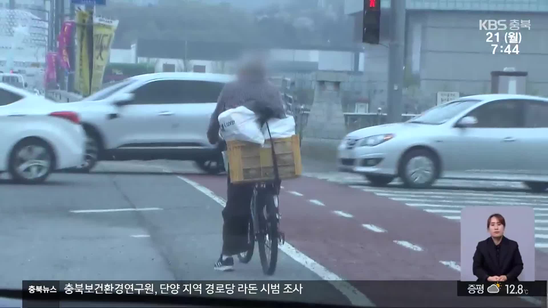 자전거, 쉽게 봤다가…사망자 70% ‘60대 이상’