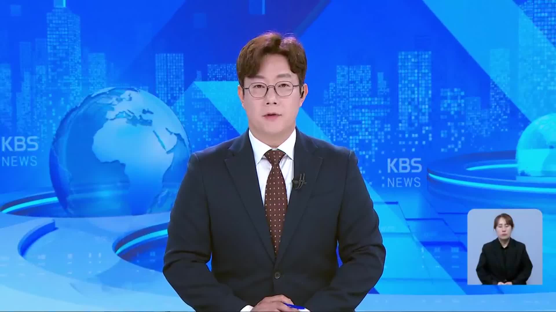 [뉴스광장 충북 오프닝]