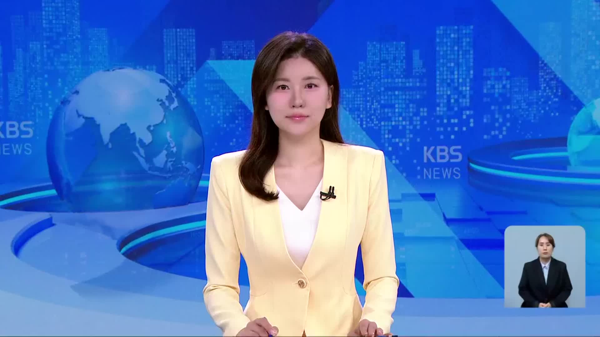 [뉴스광장 충북 오프닝]