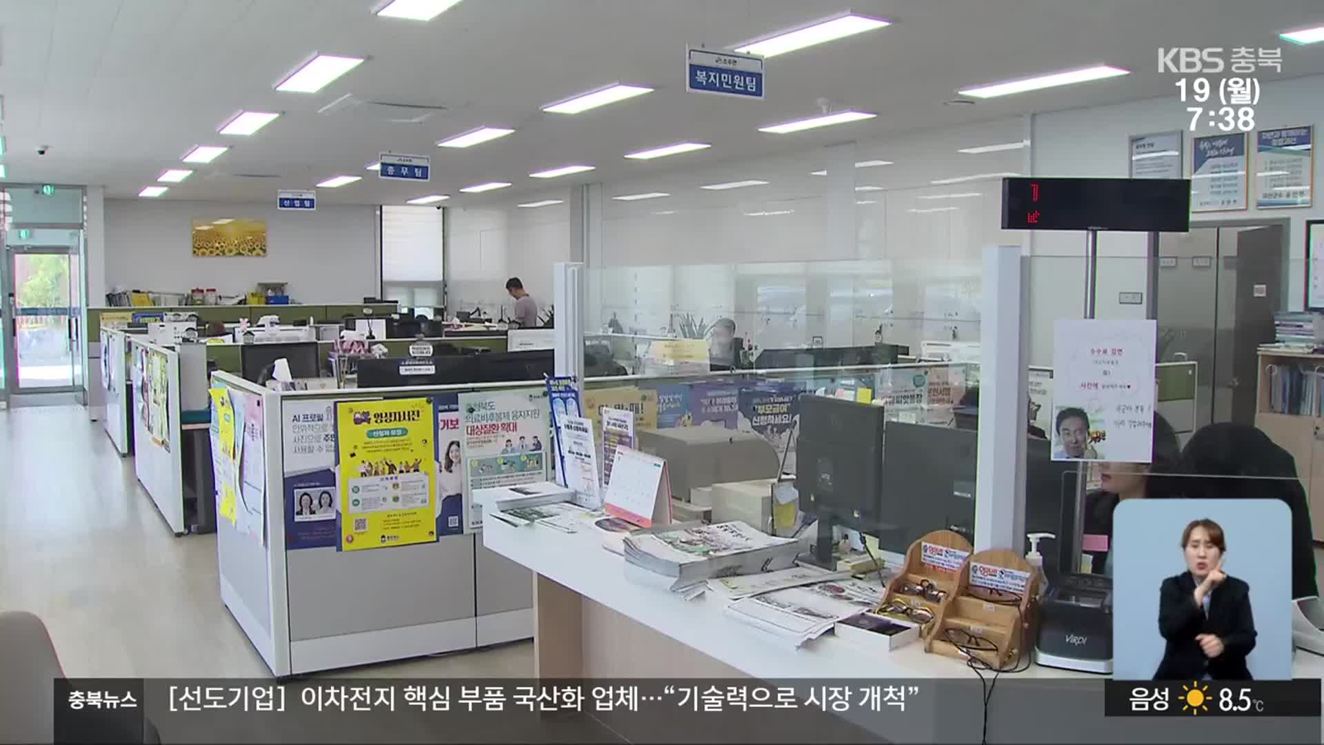 보훈수당 사각지대 없도록…법규 개정 잇달아