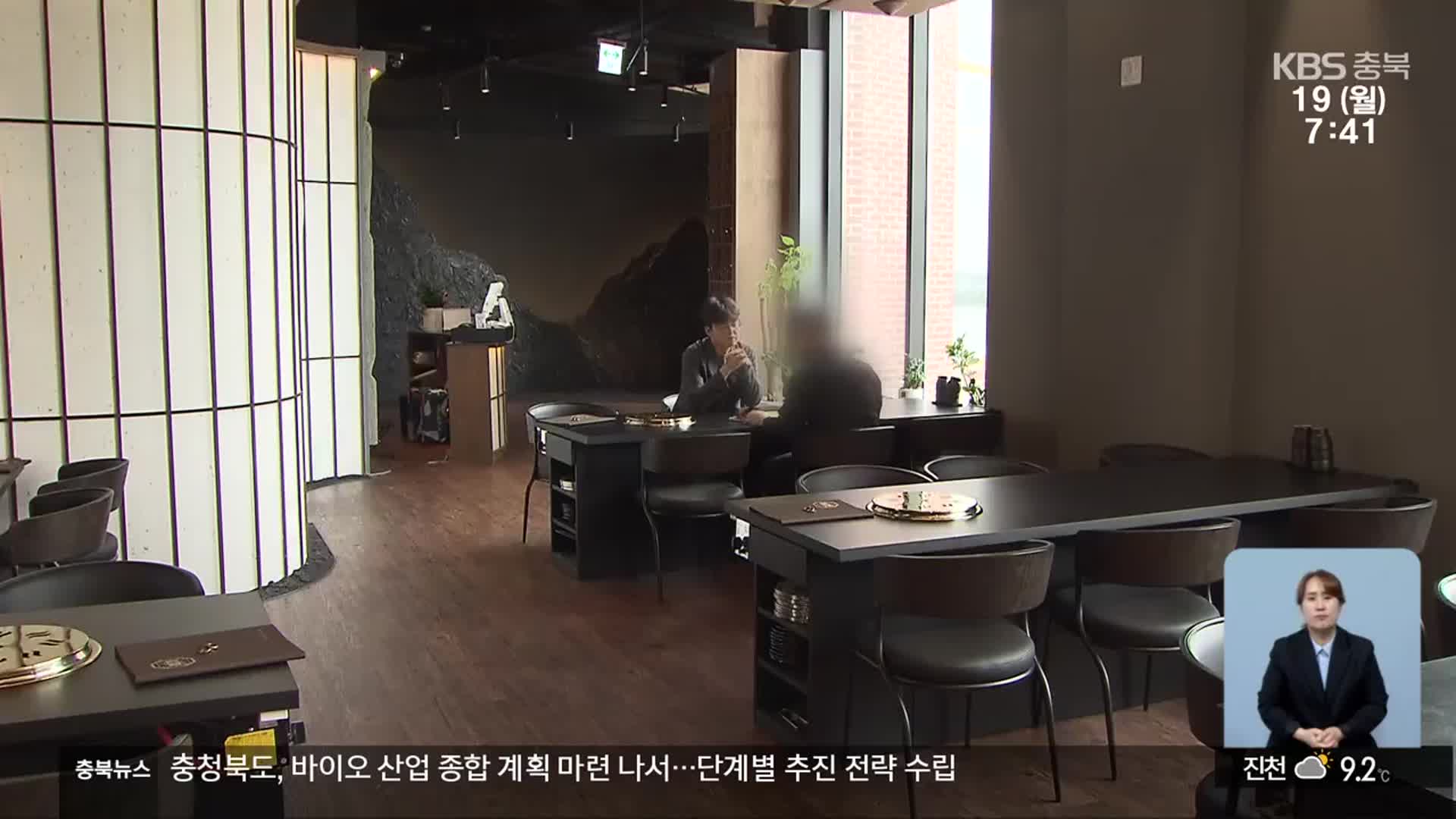 “의원님 가실 겁니다”…정치인·선거캠프 사칭 ‘노쇼 사기’ 속출