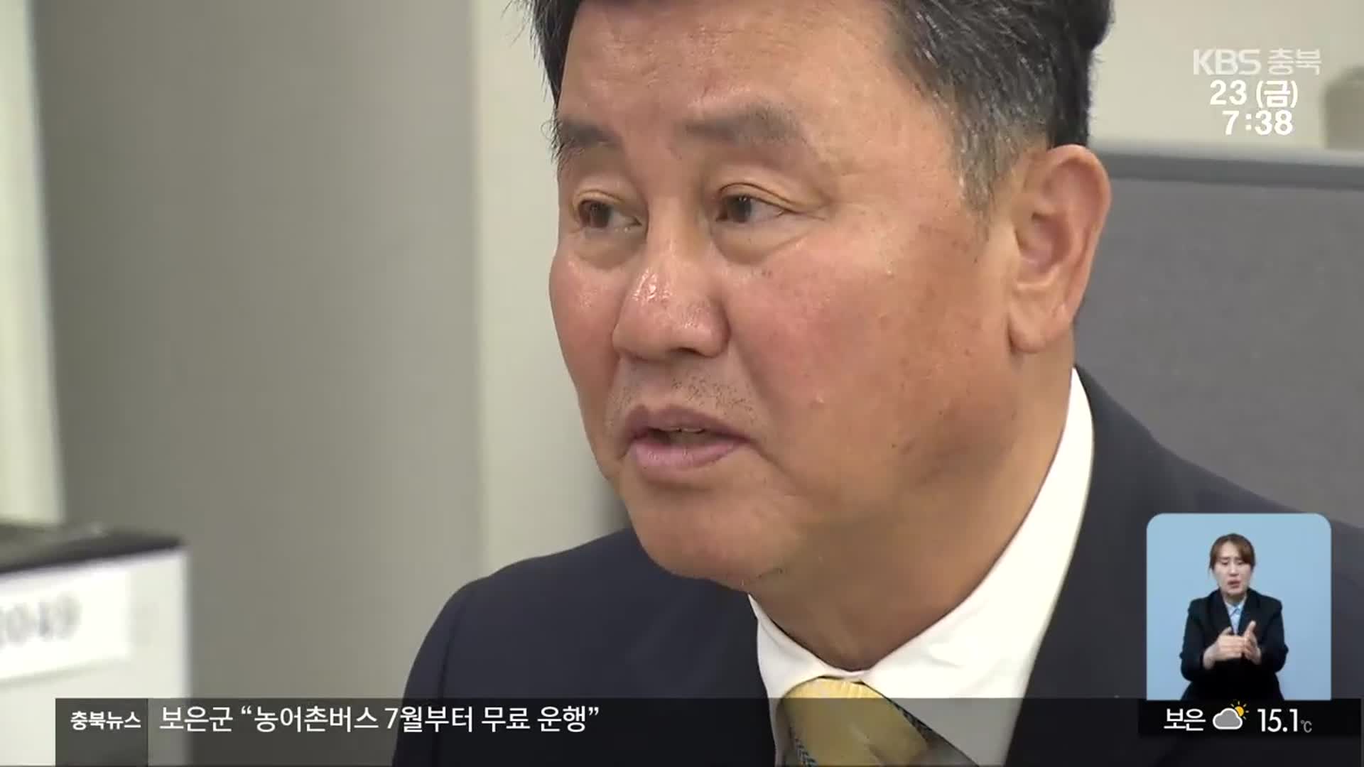 충북도립대 총장, 고액 연수 논란…“아내에 지사 측근 교수까지 동반”