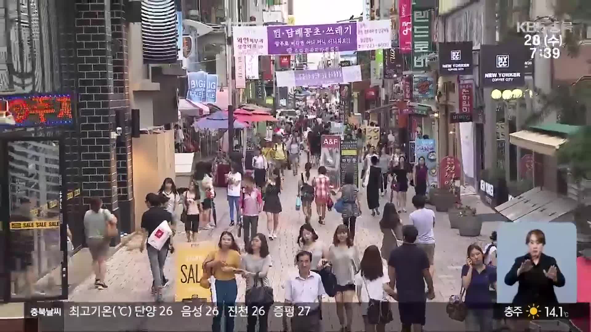 [충북 여론조사] 김영환·윤건영·이범석 긍정 평가 50% 미만