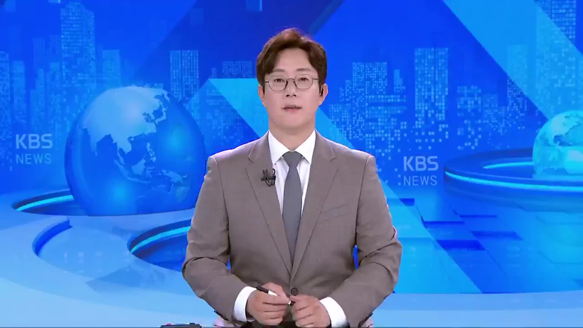 [뉴스광장 충북 오프닝]