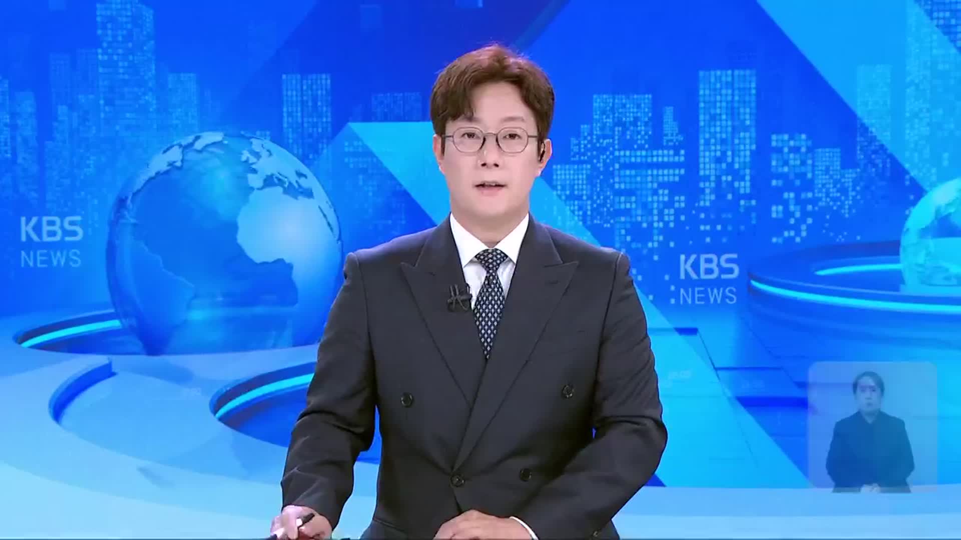 [뉴스광장 충북 오프닝]