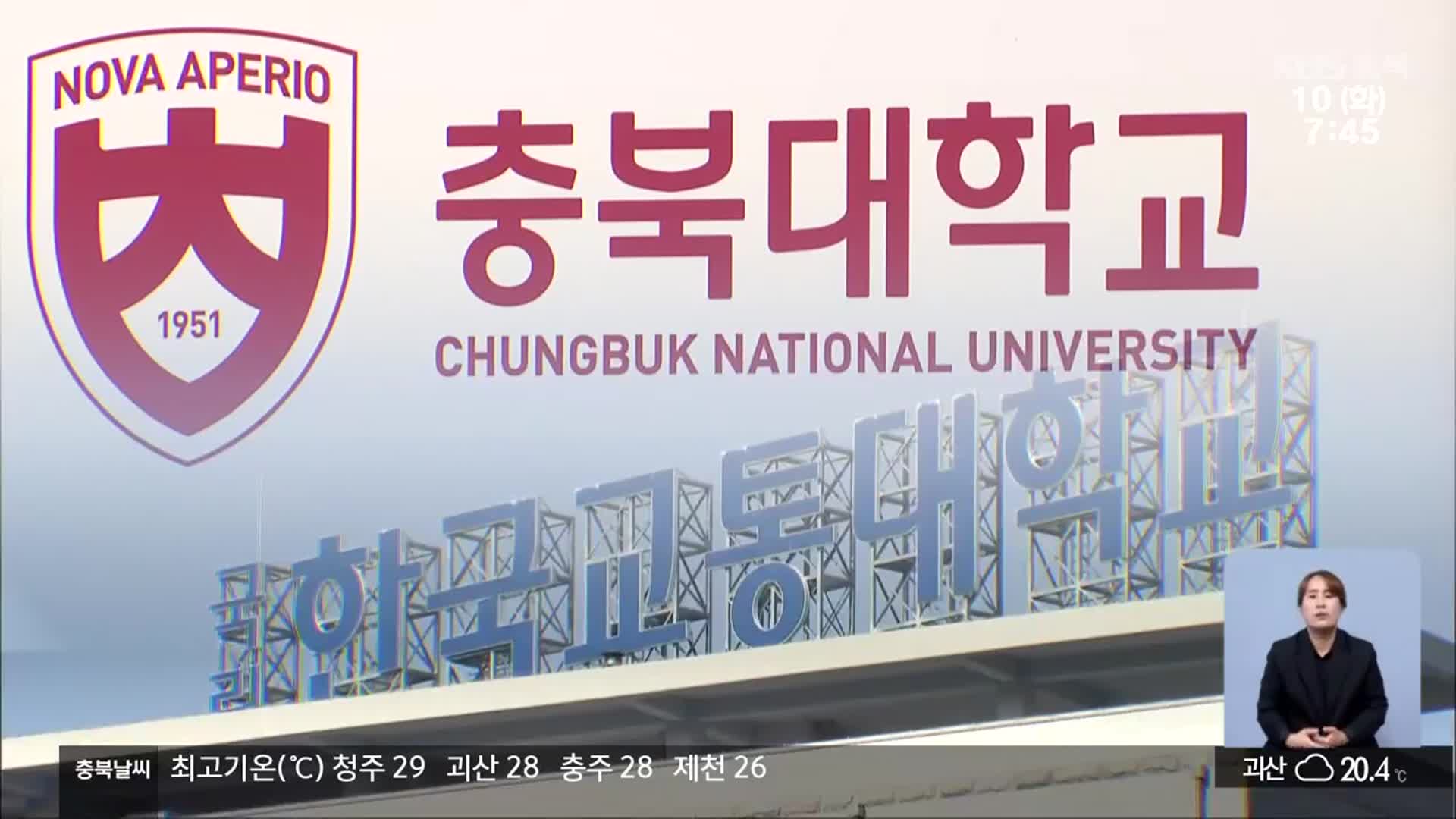 “11월 통합 심사”…개선안 제출 시한 ‘촉박’