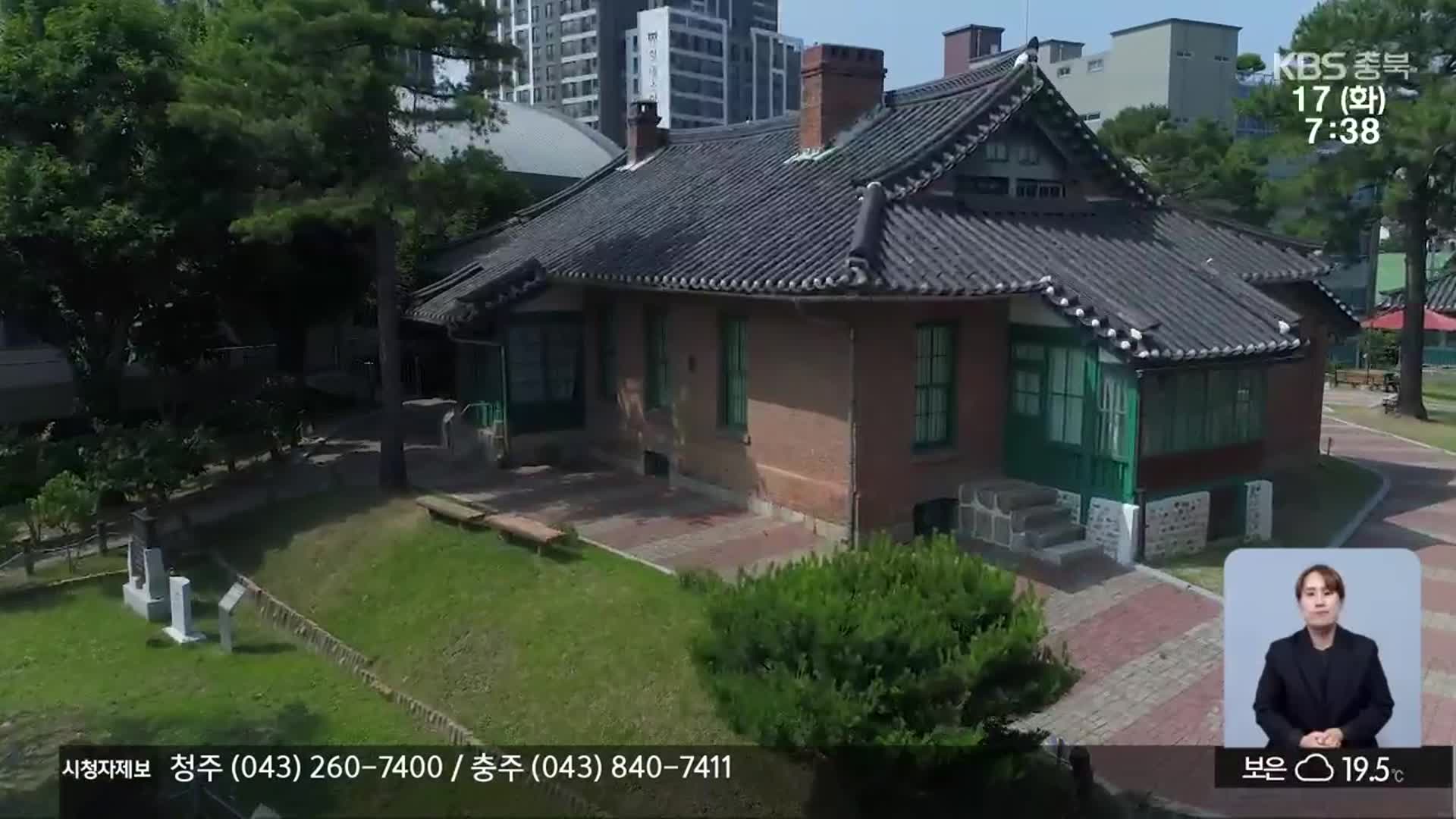 [뉴스광장 충북 풀영상]