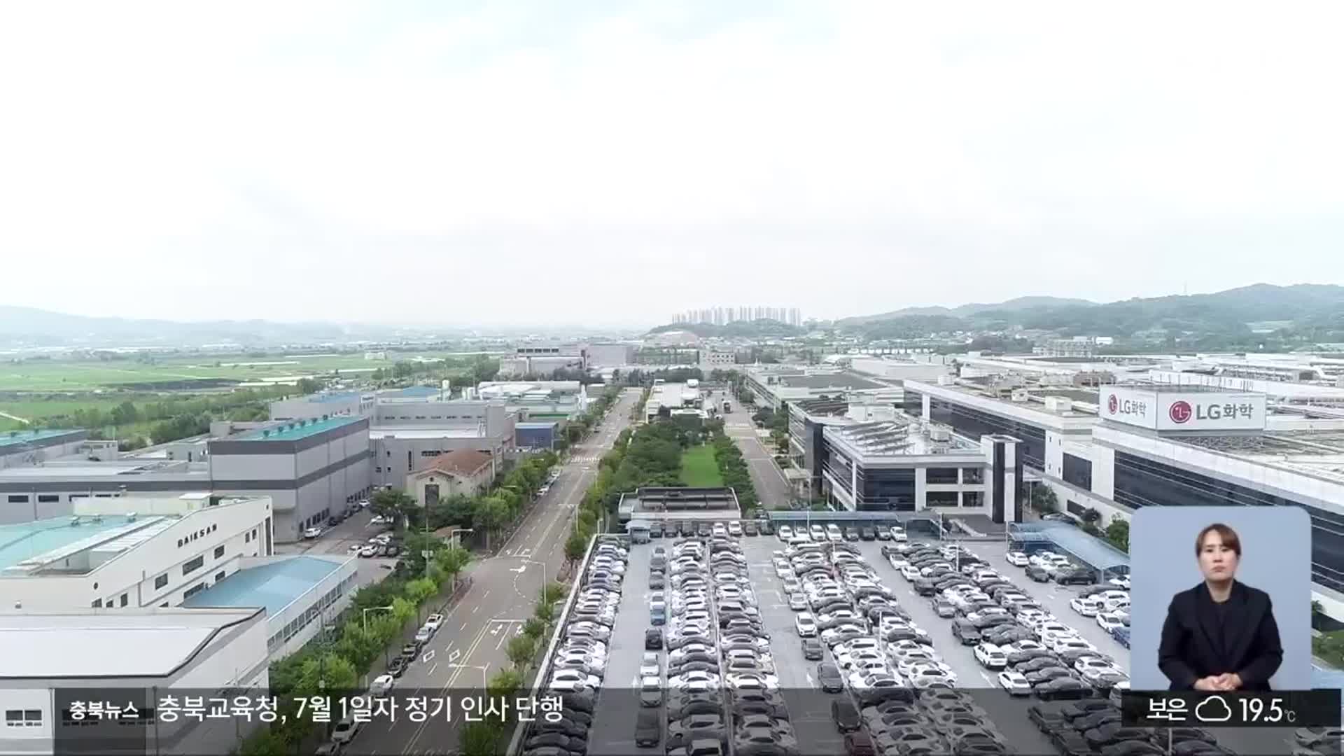 충북 대표 산업단지 생산·고용 ↓…지역 경제 위기감