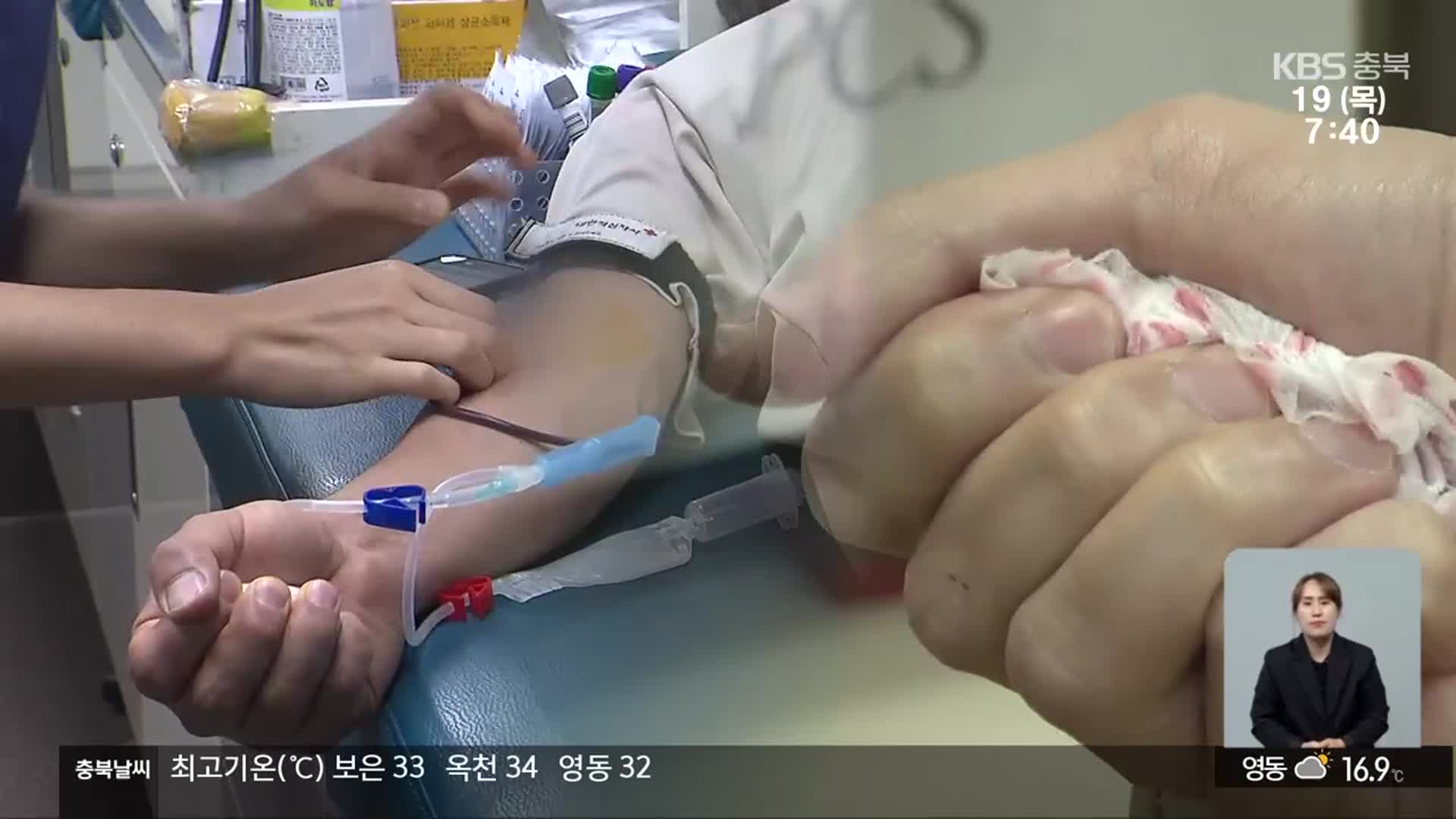 [뉴스광장 충북 풀영상]
