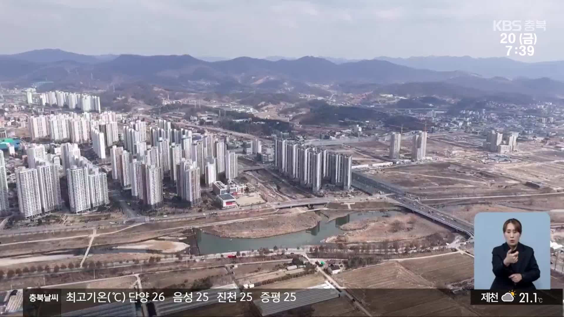 [뉴스광장 충북 풀영상]