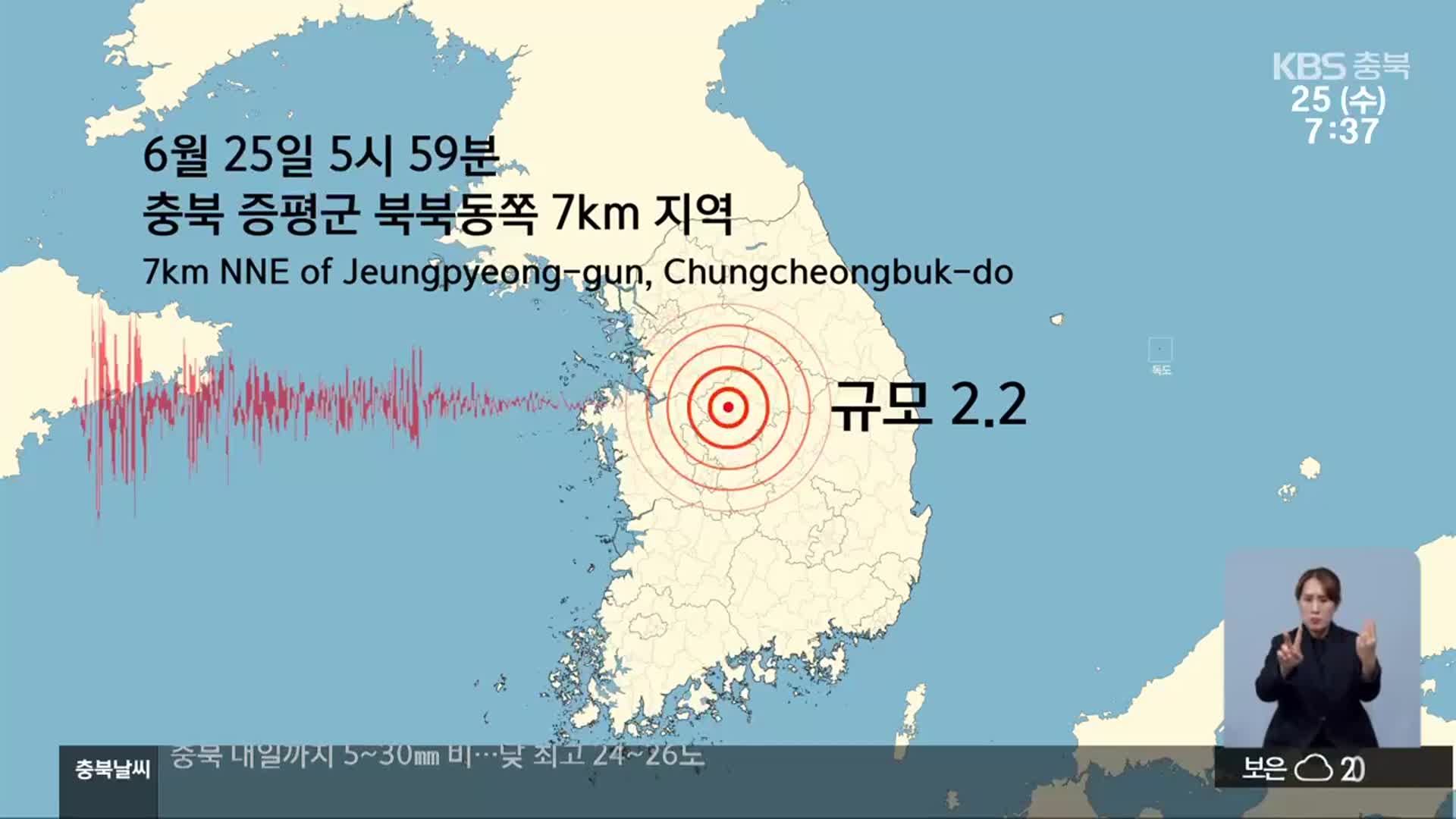 [뉴스광장 충북 풀영상]