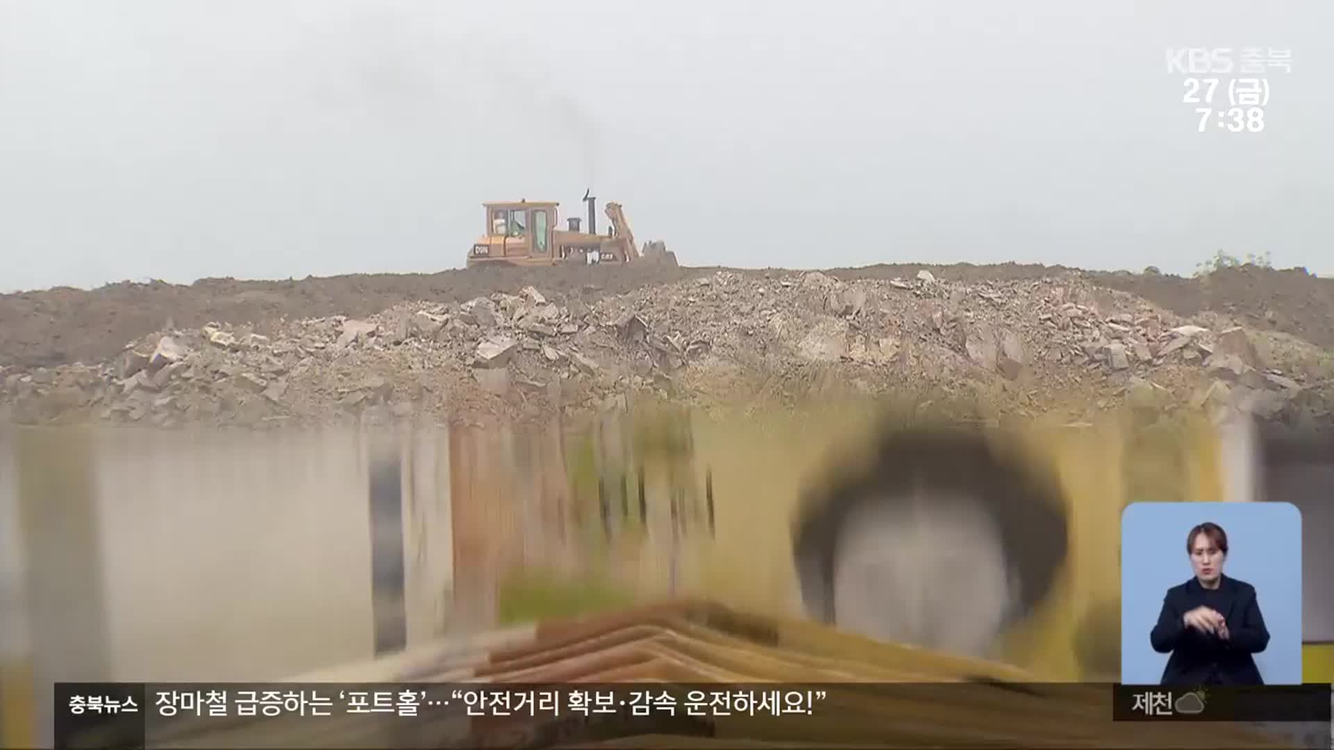 이재명 정부 첫 추경안 심사 시작…충북 현안 운명은?