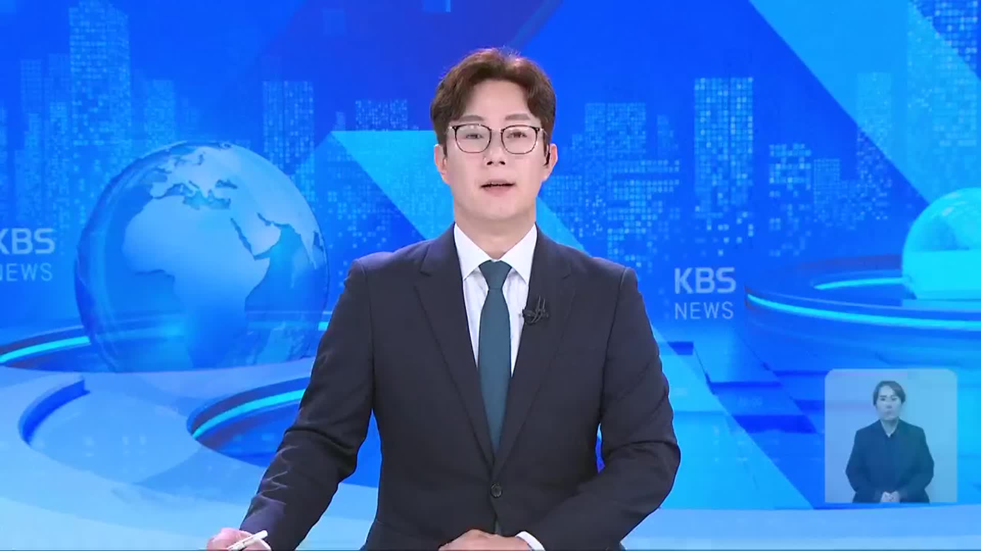 [뉴스광장 충북 오프닝]