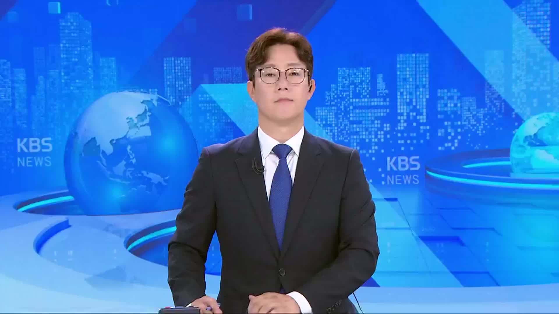 [뉴스광장 충북 오프닝]