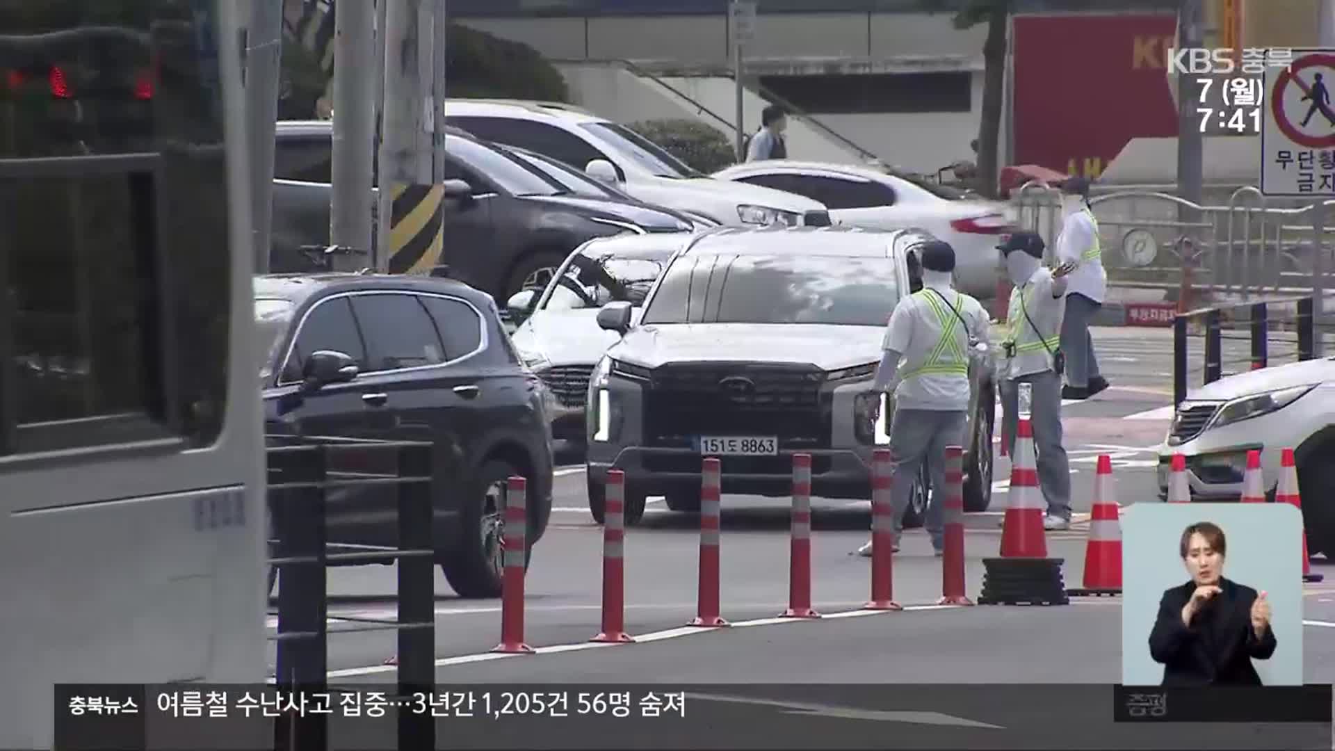 커넥트현대 인파 북새통…교통난 현실화