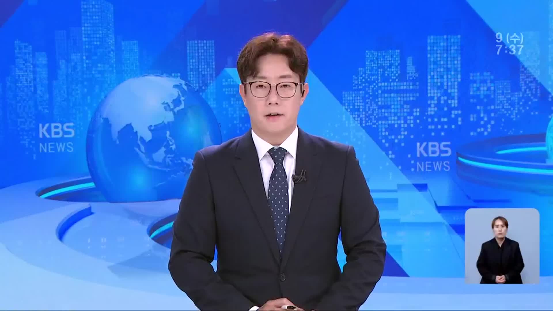 [뉴스광장 충북 오프닝]