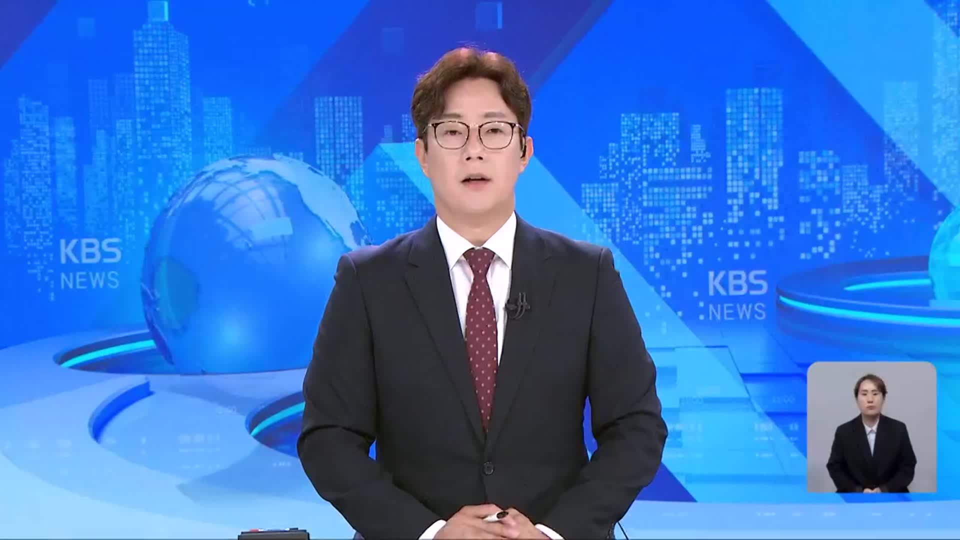 [뉴스광장 충북 오프닝]